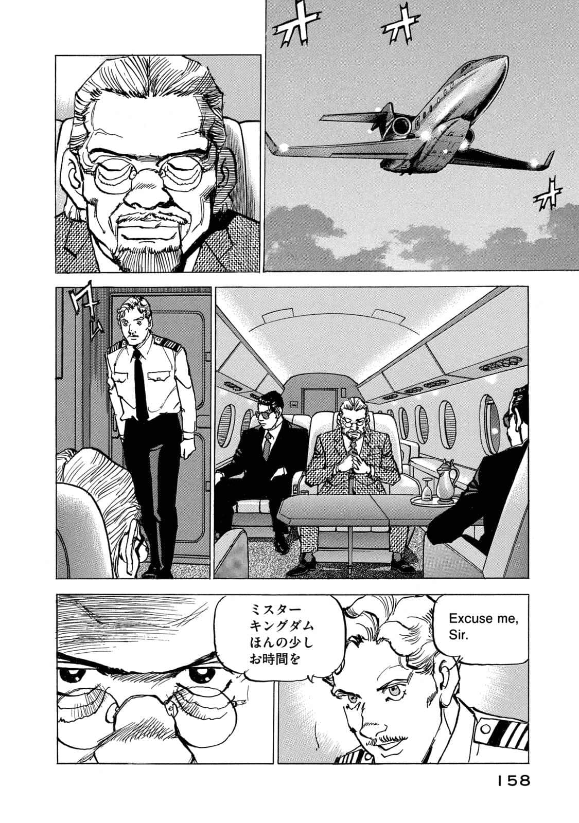 Page 159