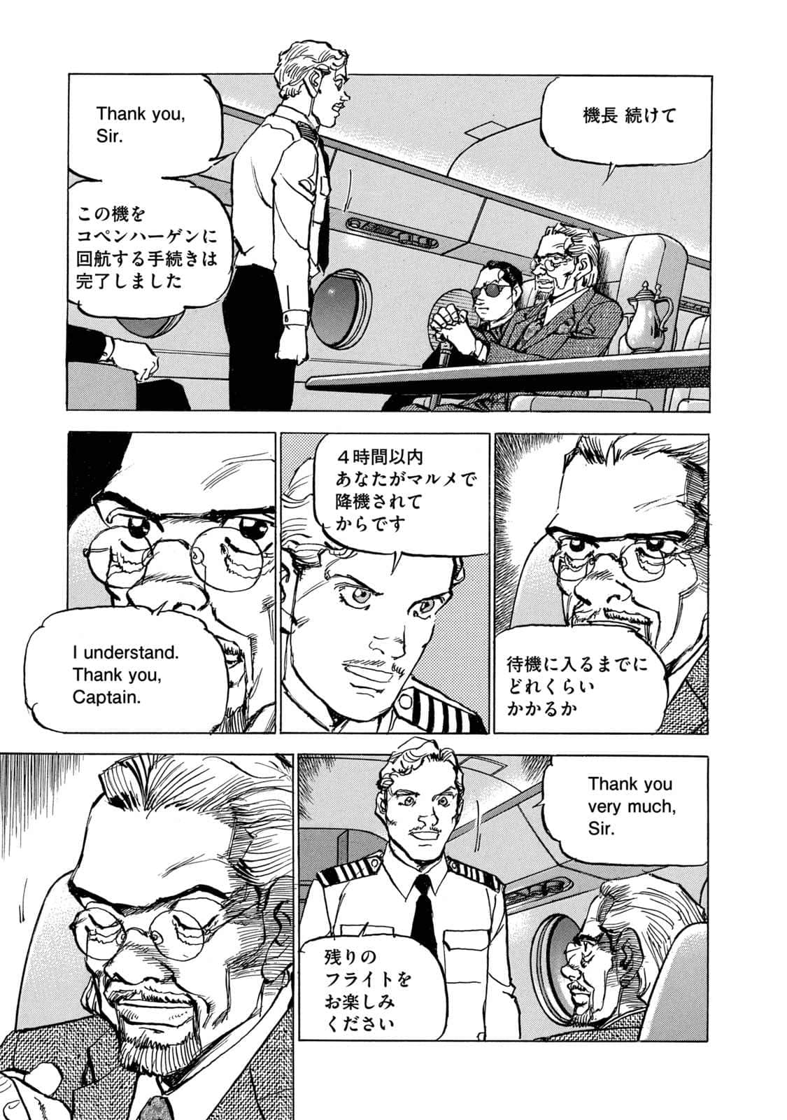 Page 160