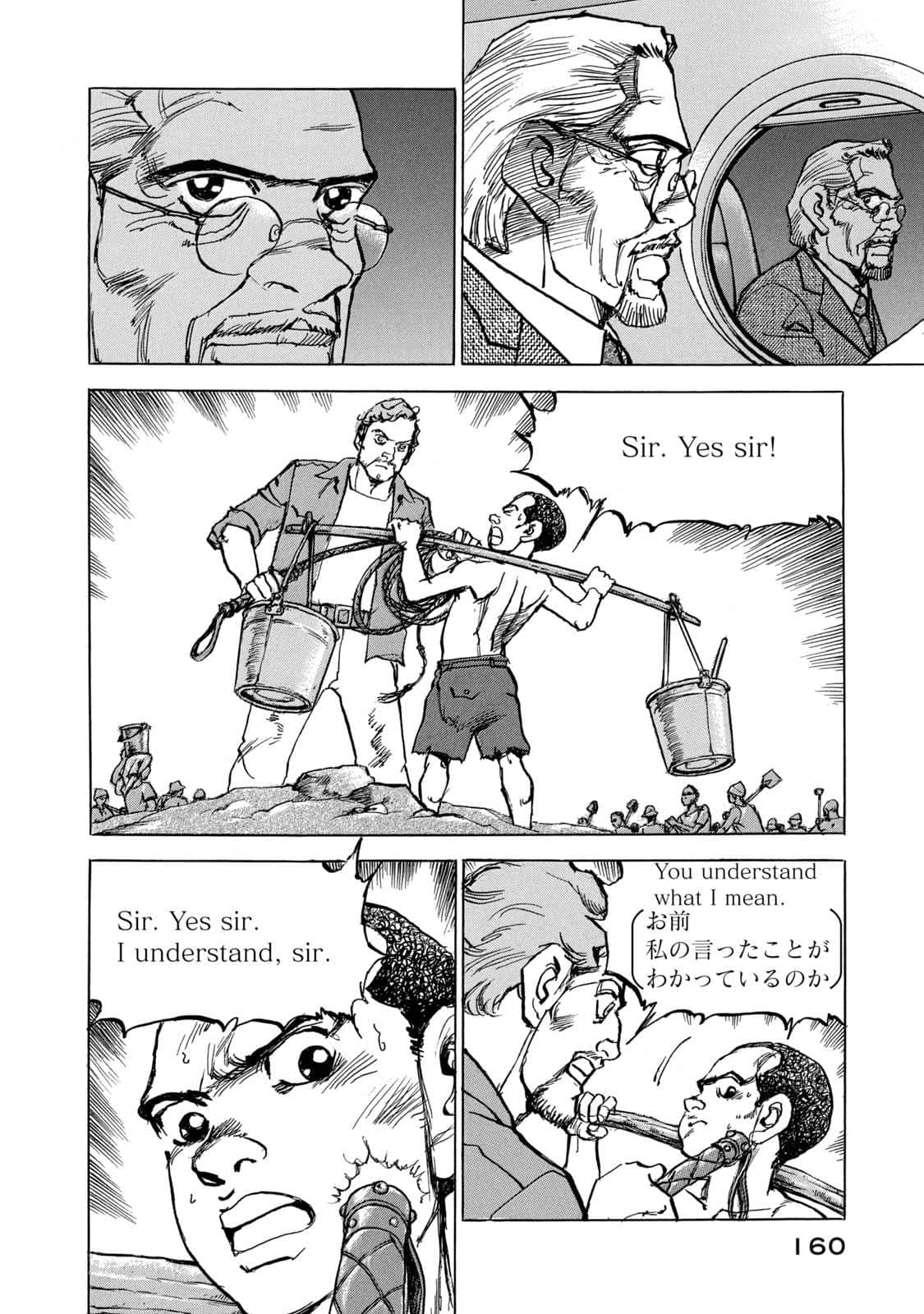 Page 161