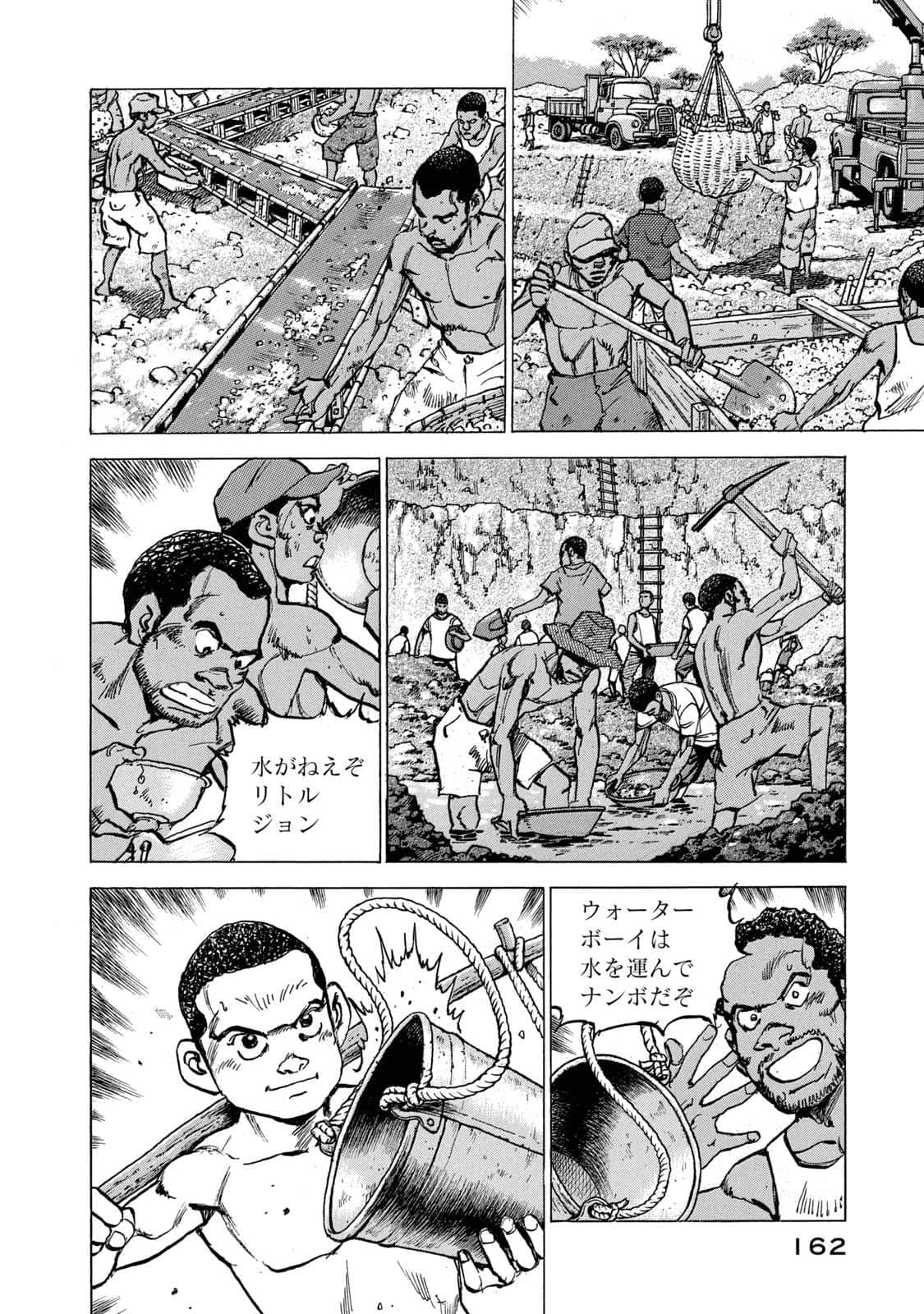Page 163