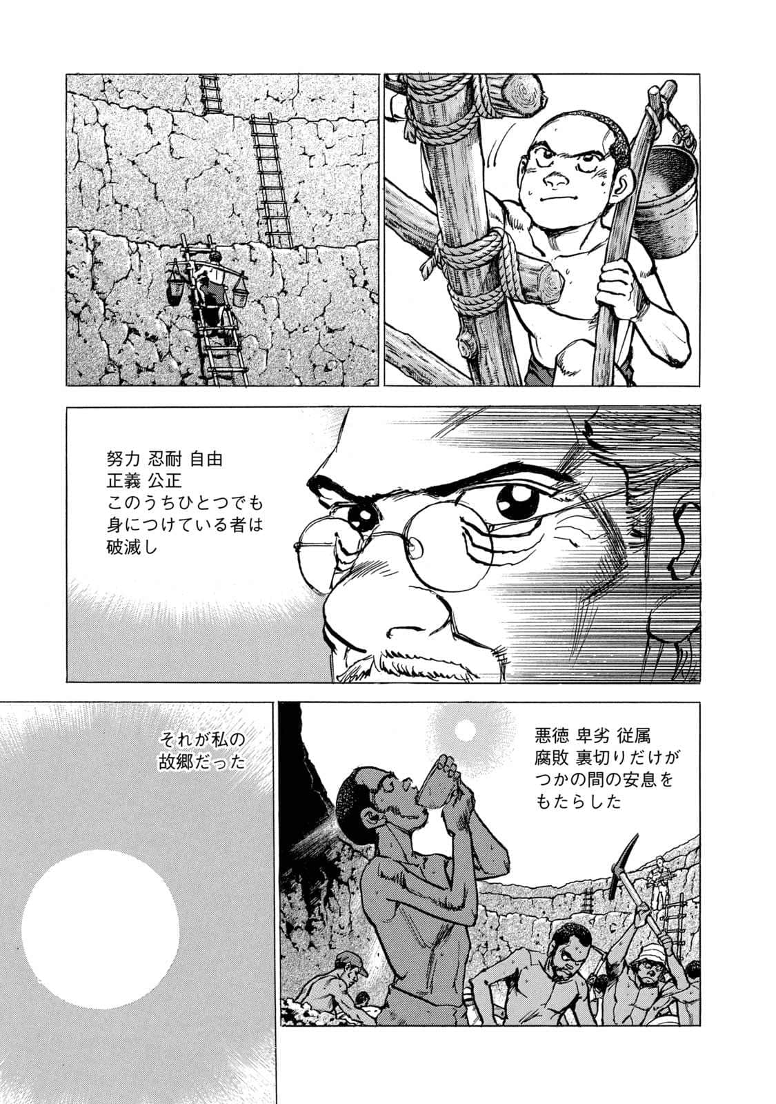 Page 164