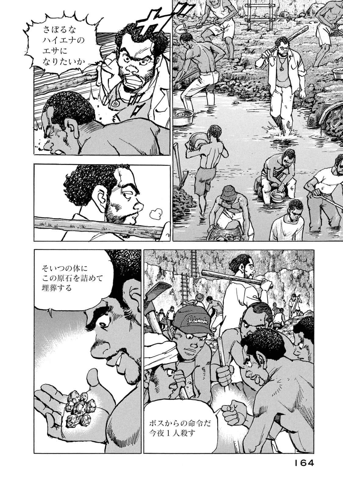 Page 165