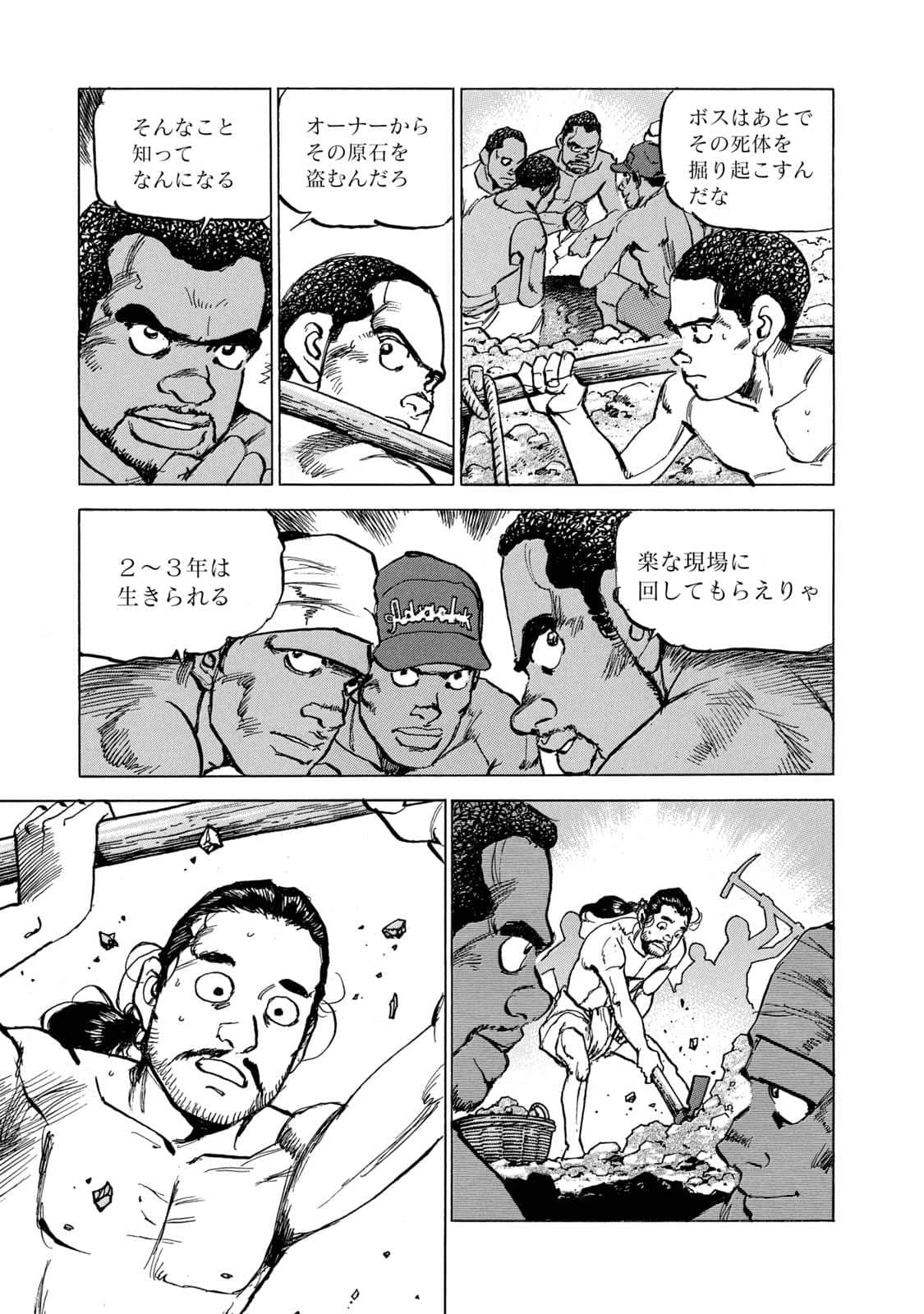 Page 166