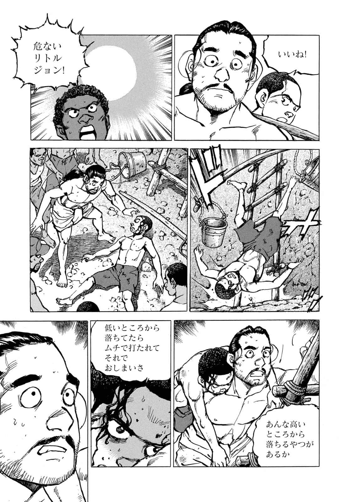 Page 168