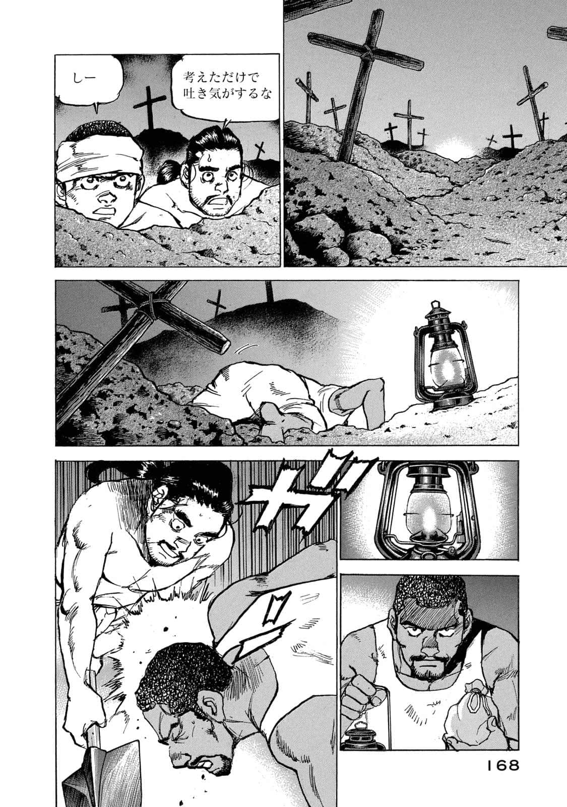 Page 169