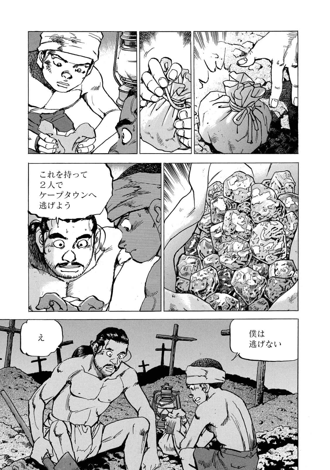 Page 170