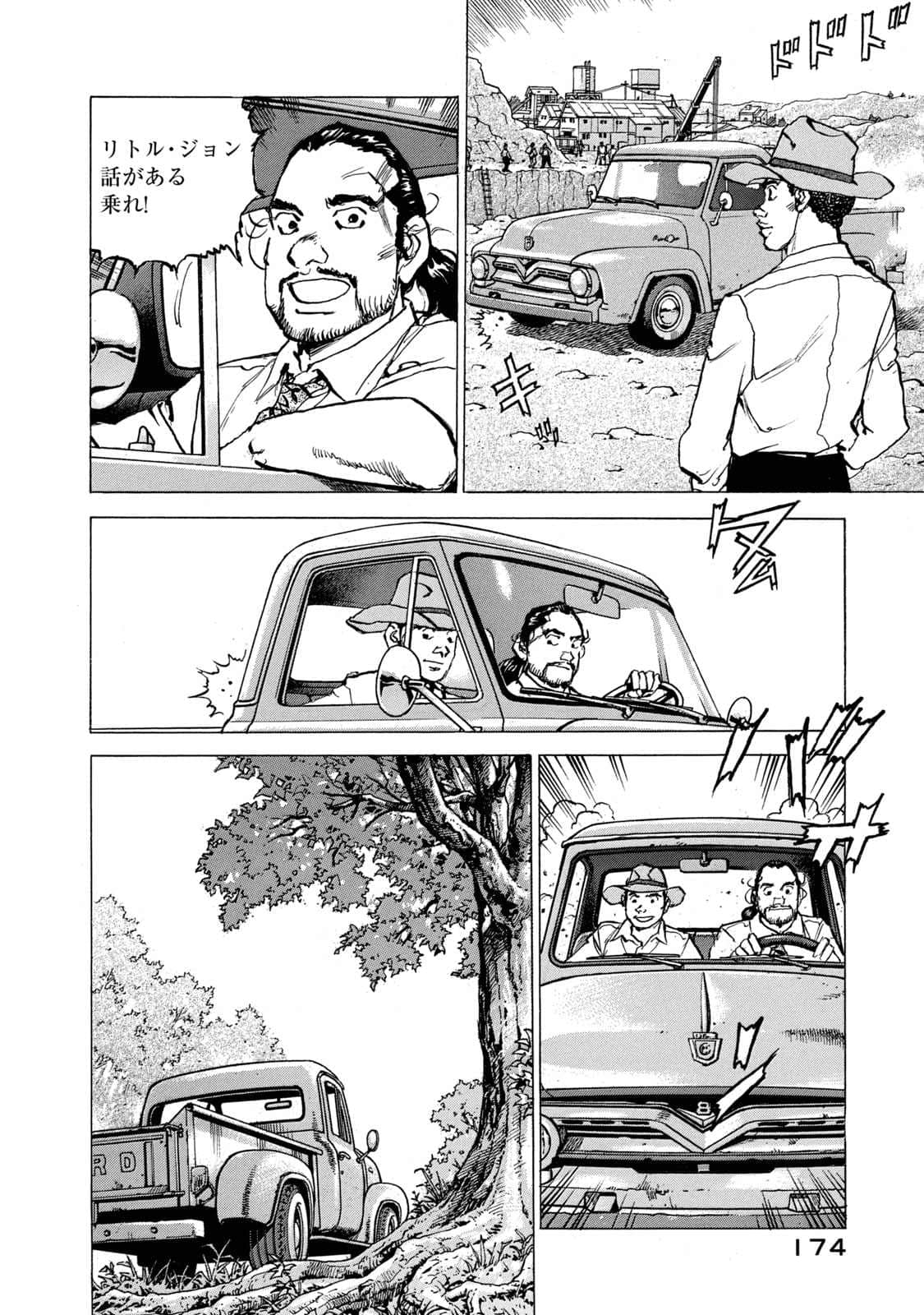 Page 175