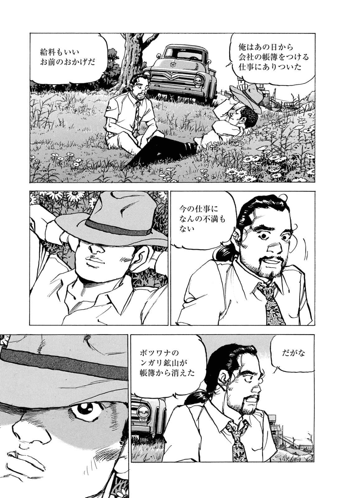 Page 176