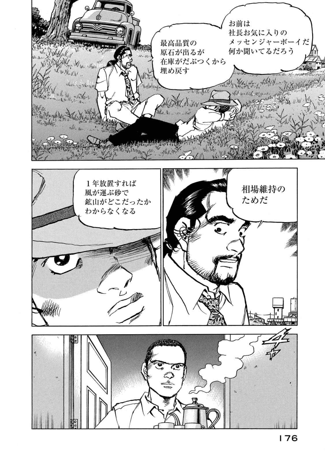 Page 177