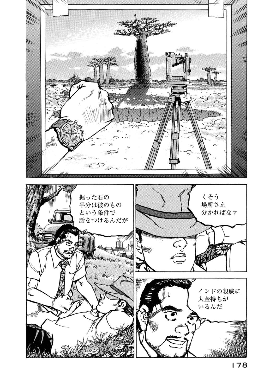 Page 179