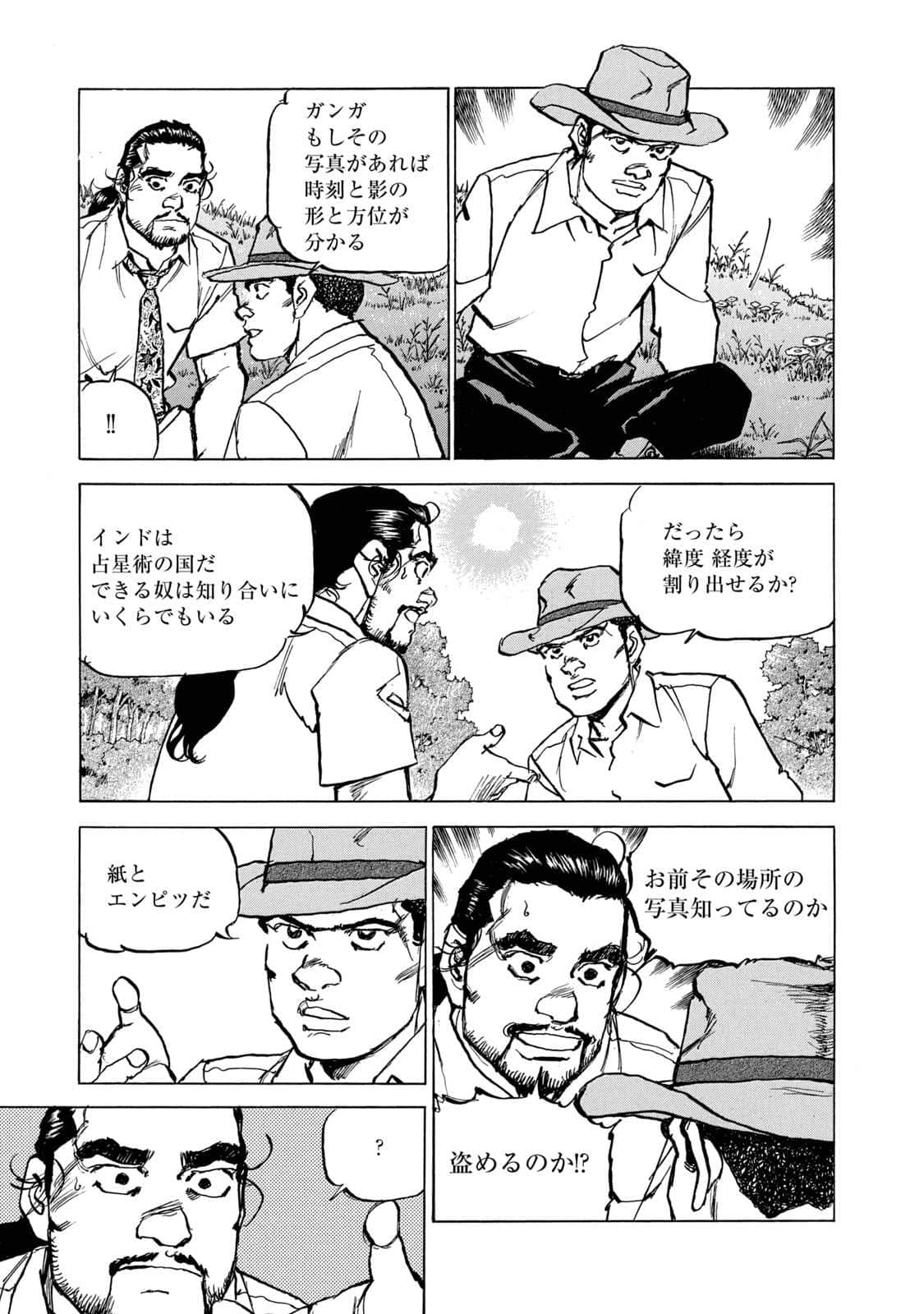 Page 180