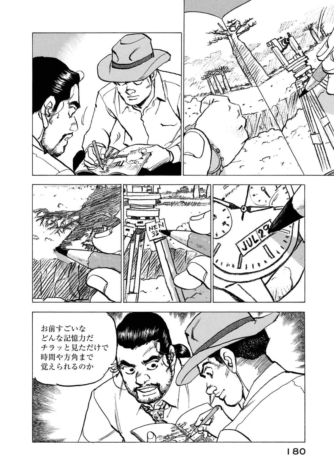 Page 181