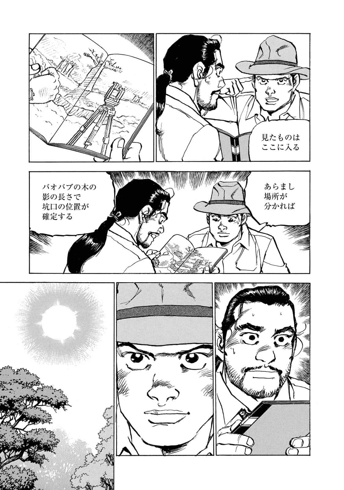 Page 182