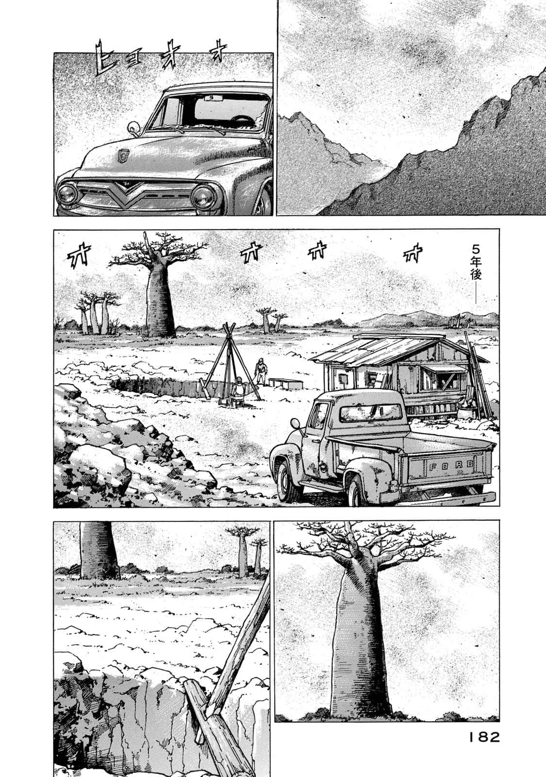 Page 183