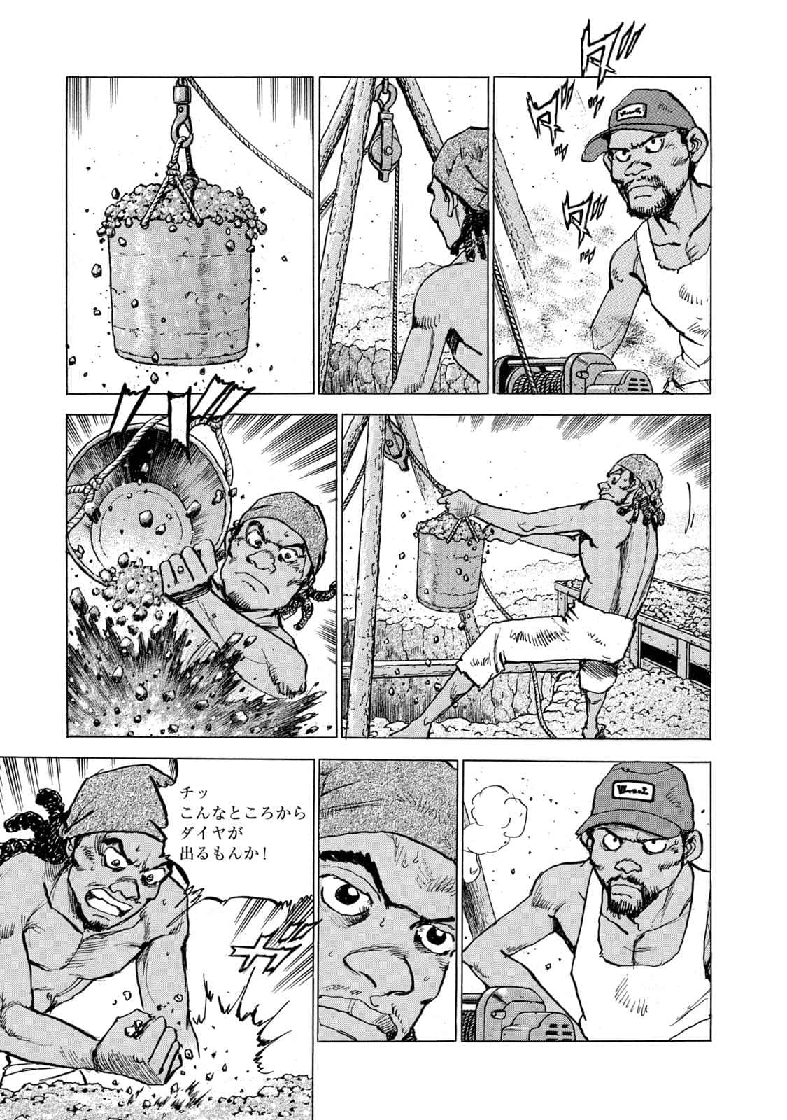 Page 184