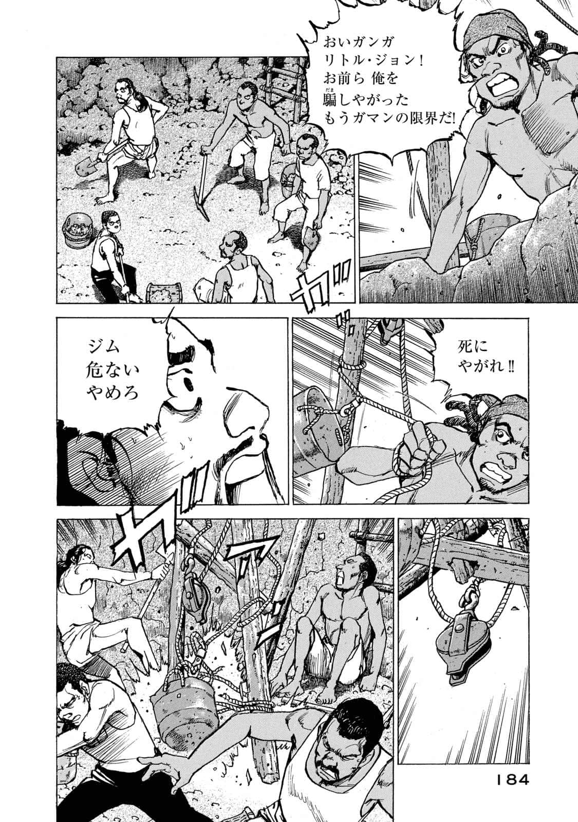 Page 185