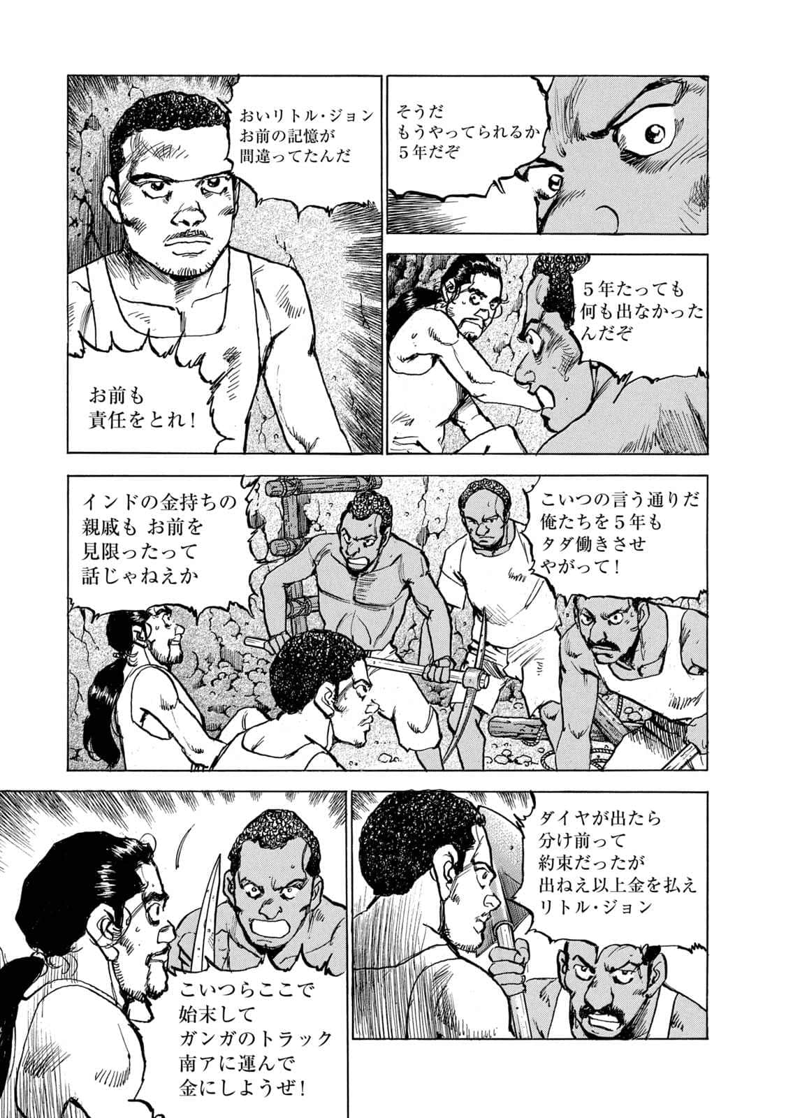 Page 186
