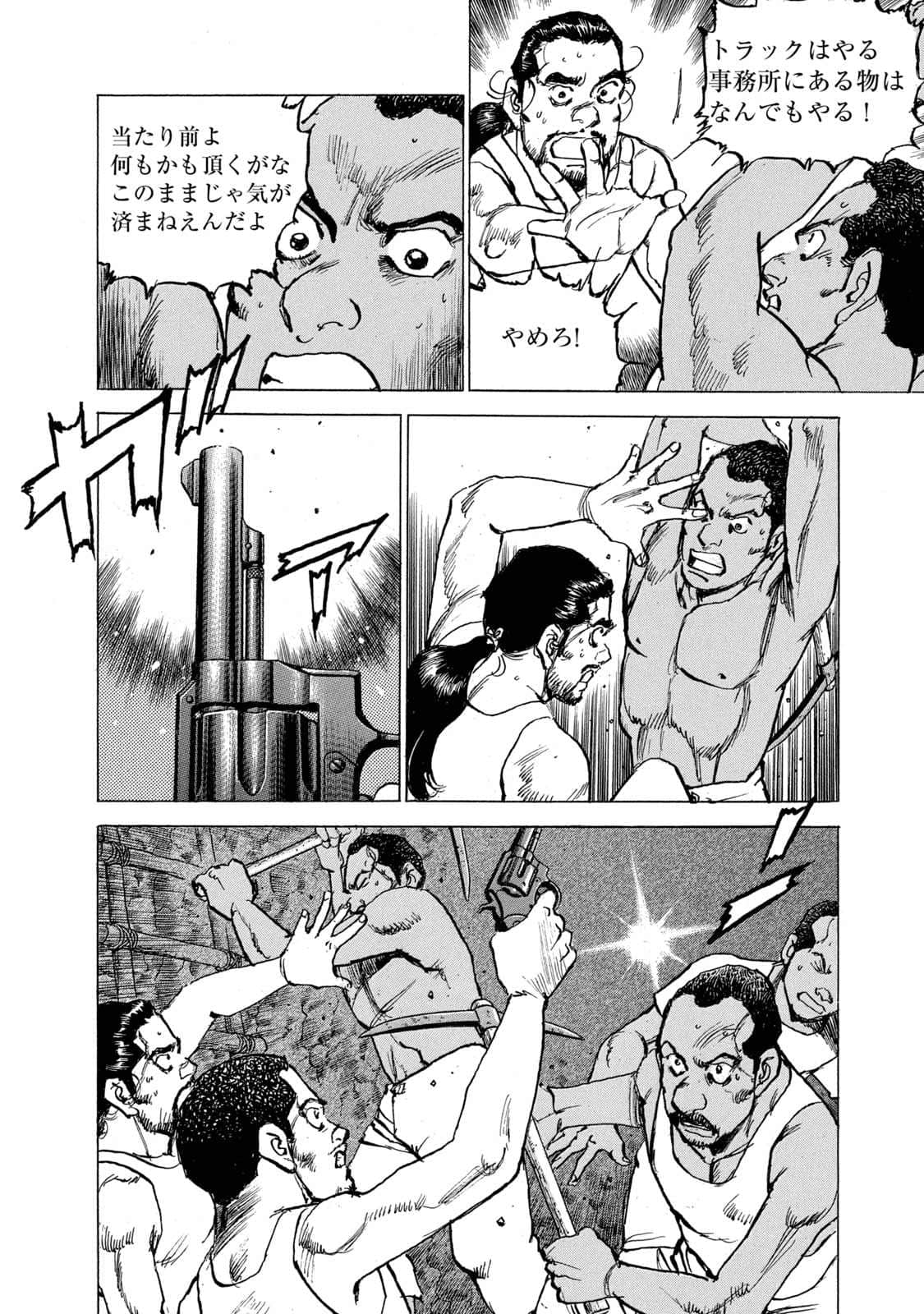 Page 187
