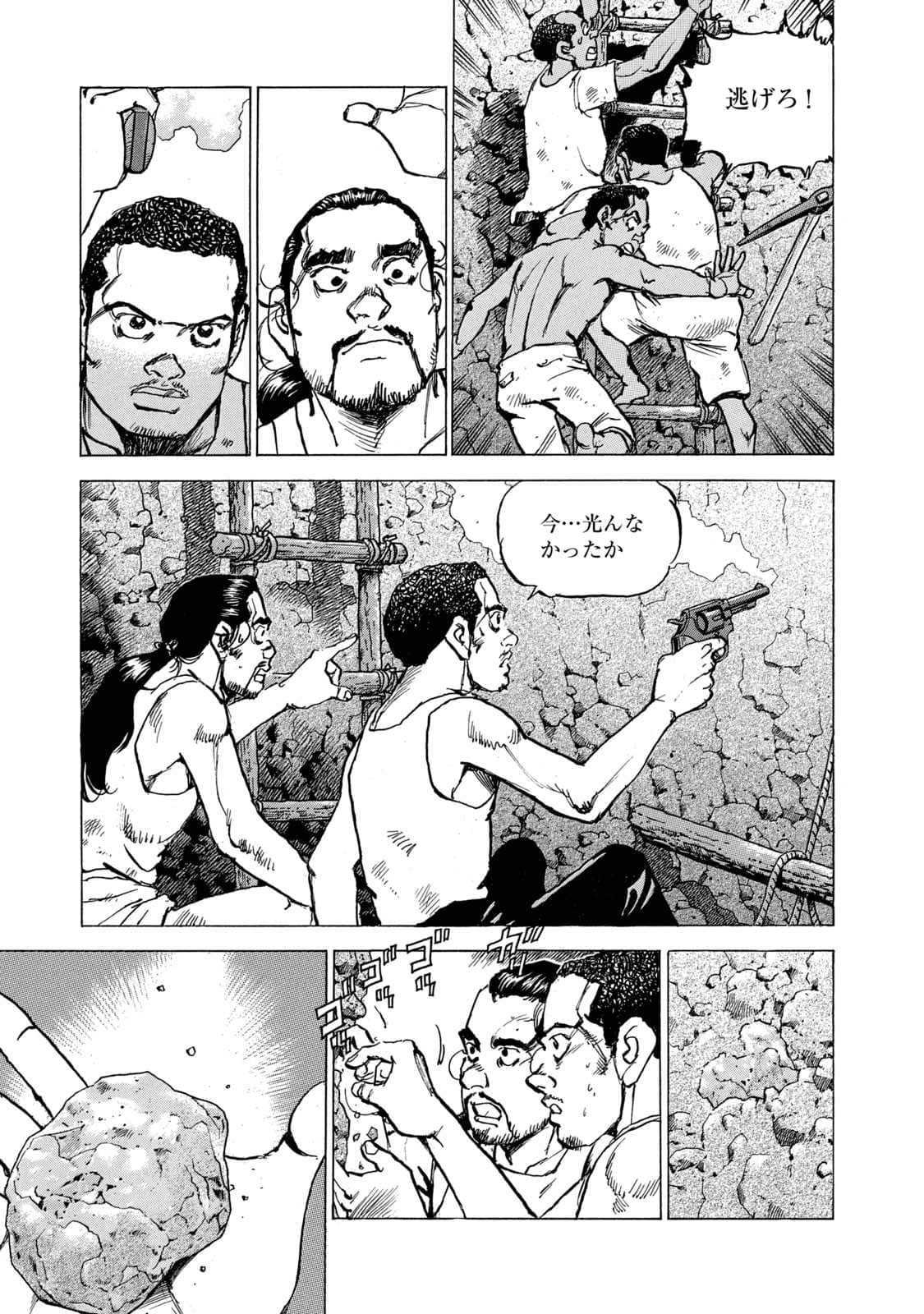 Page 188