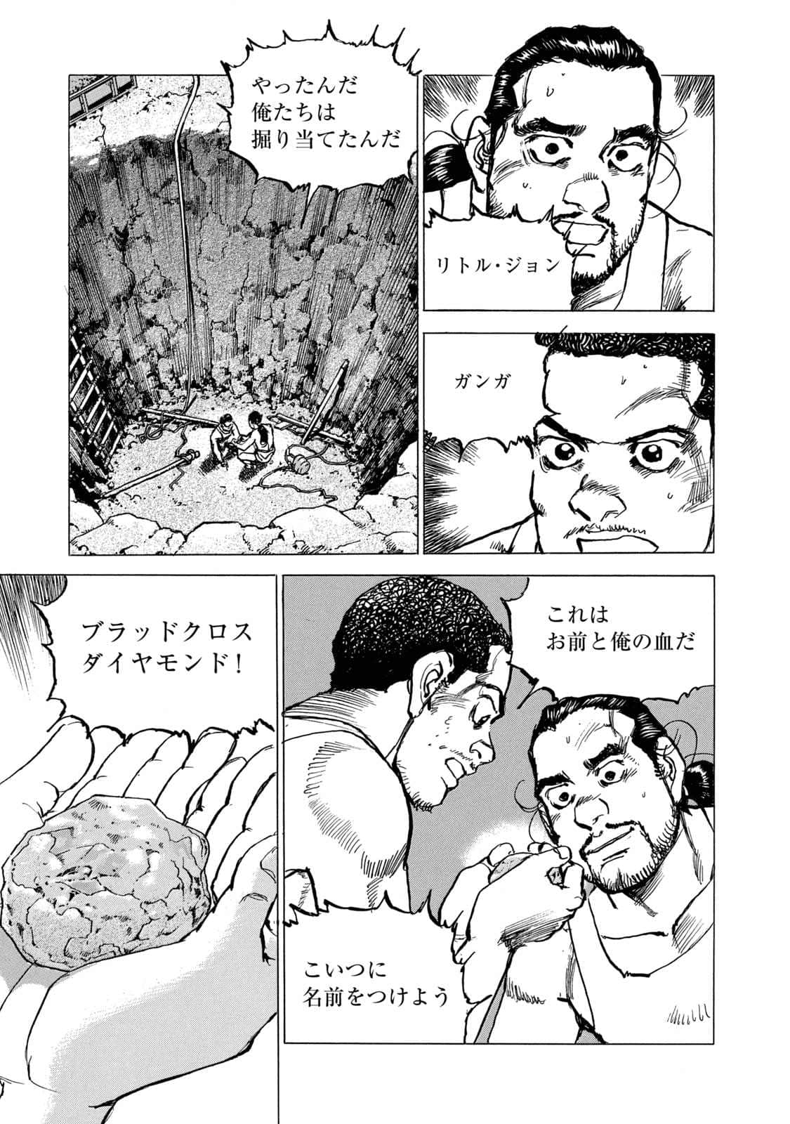 Page 190