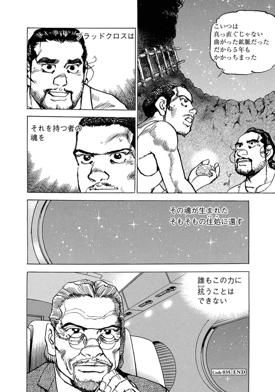 Page 191