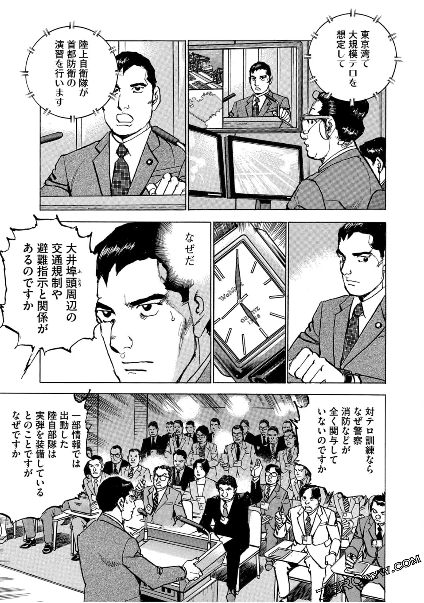 Page 26