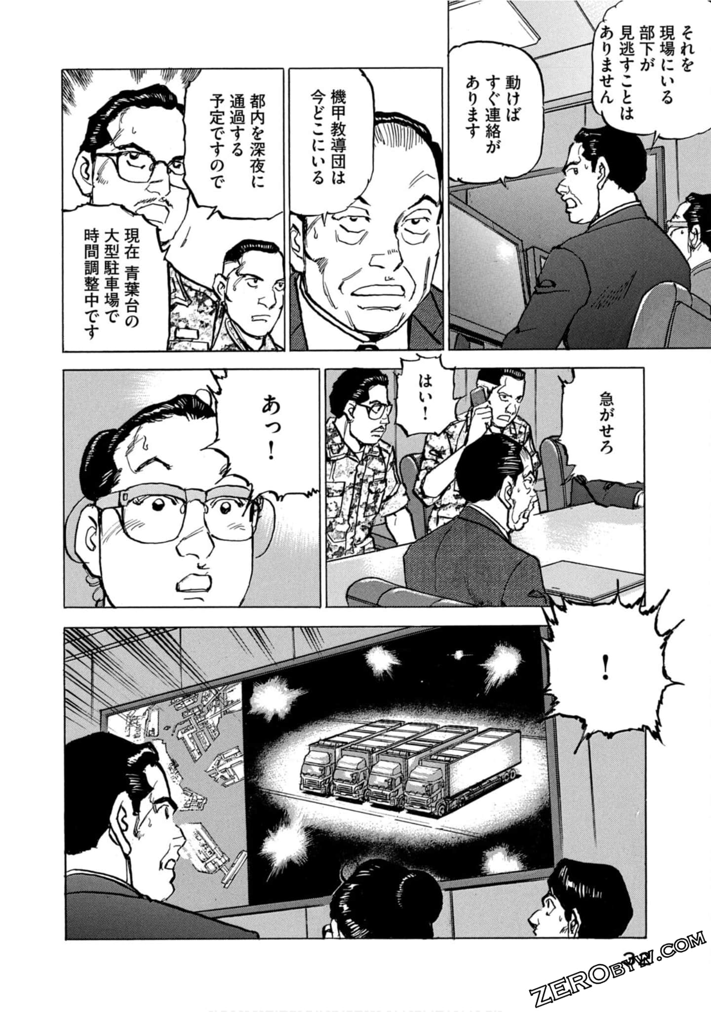 Page 33