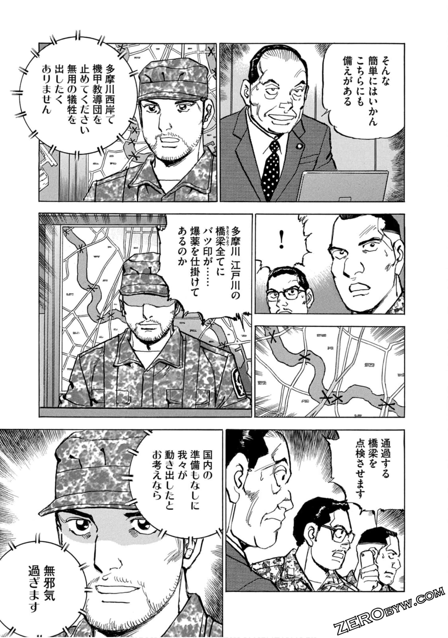 Page 38