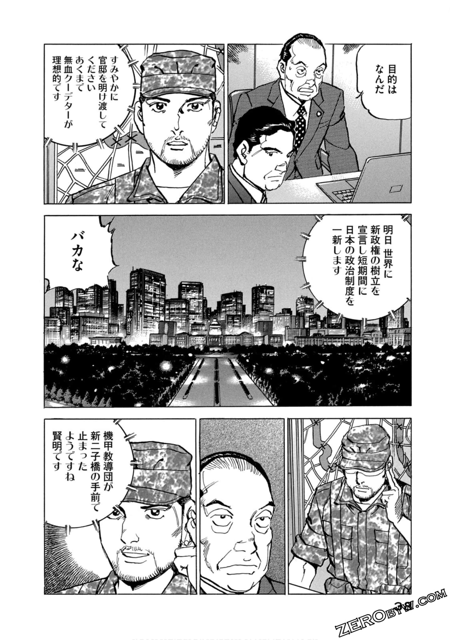 Page 39