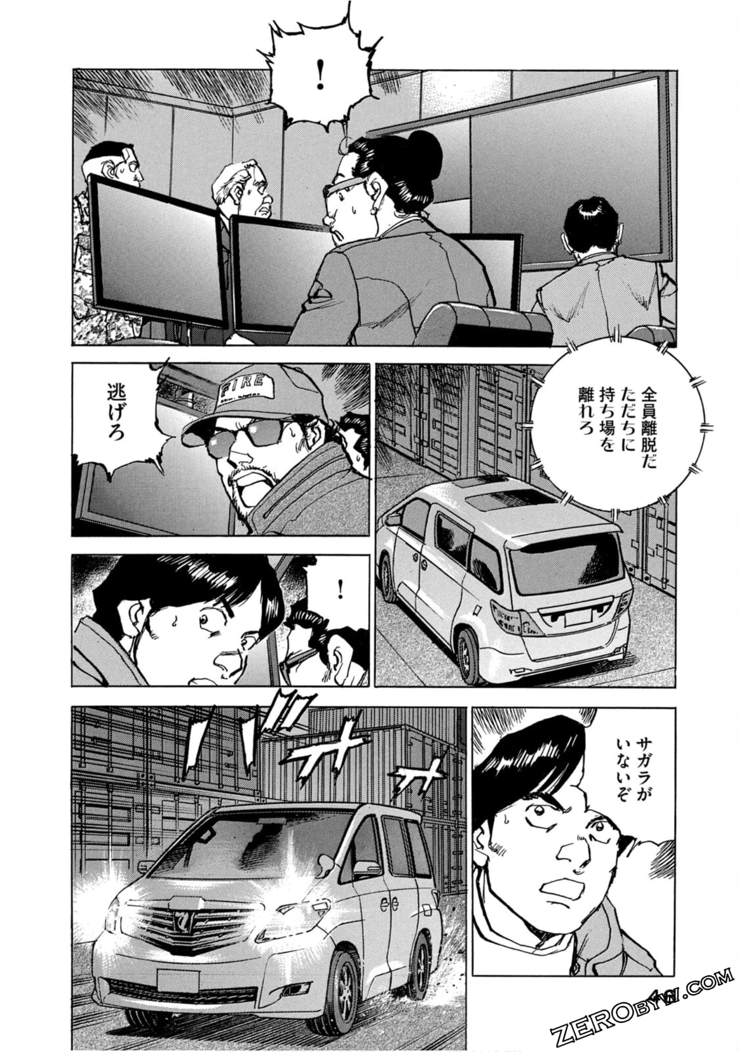 Page 46