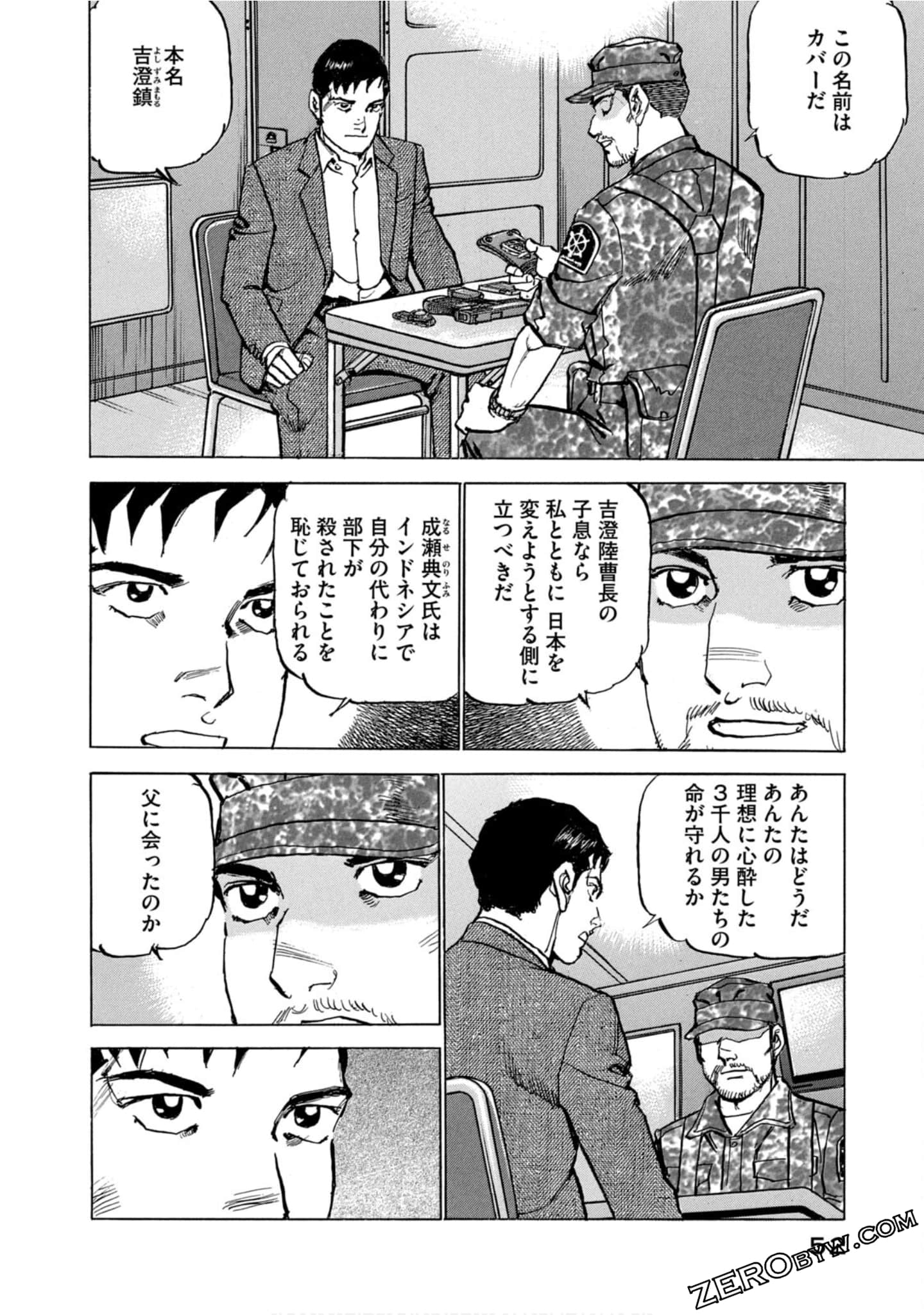 Page 52