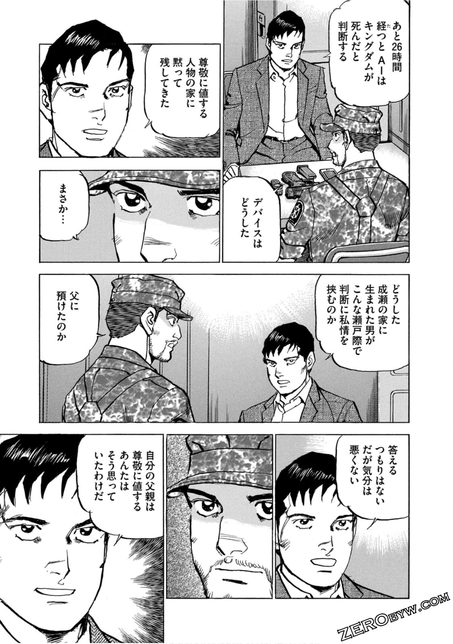 Page 53