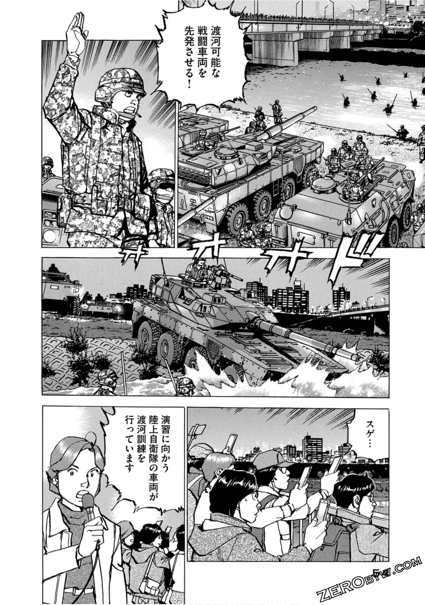 Page 54