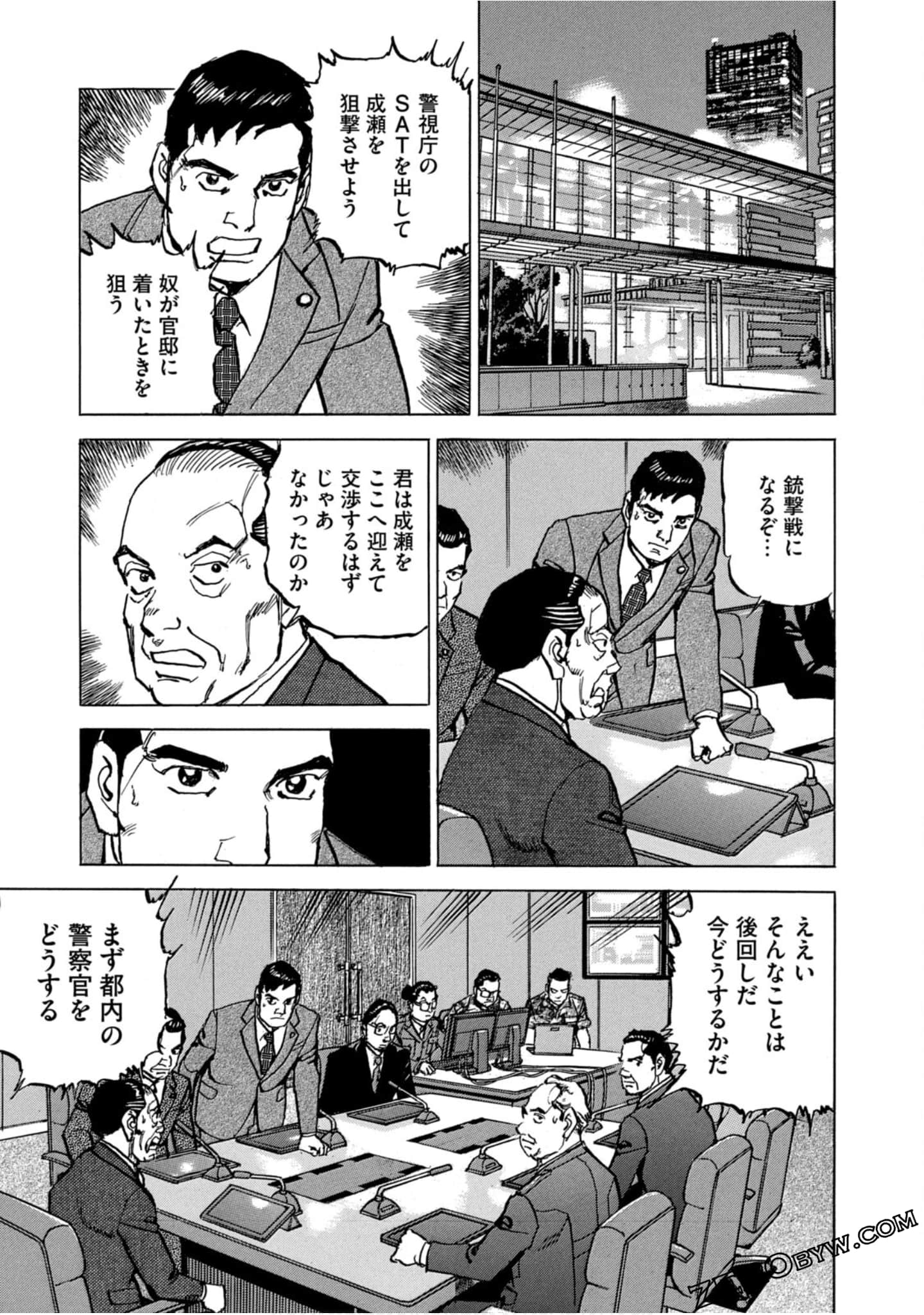 Page 55