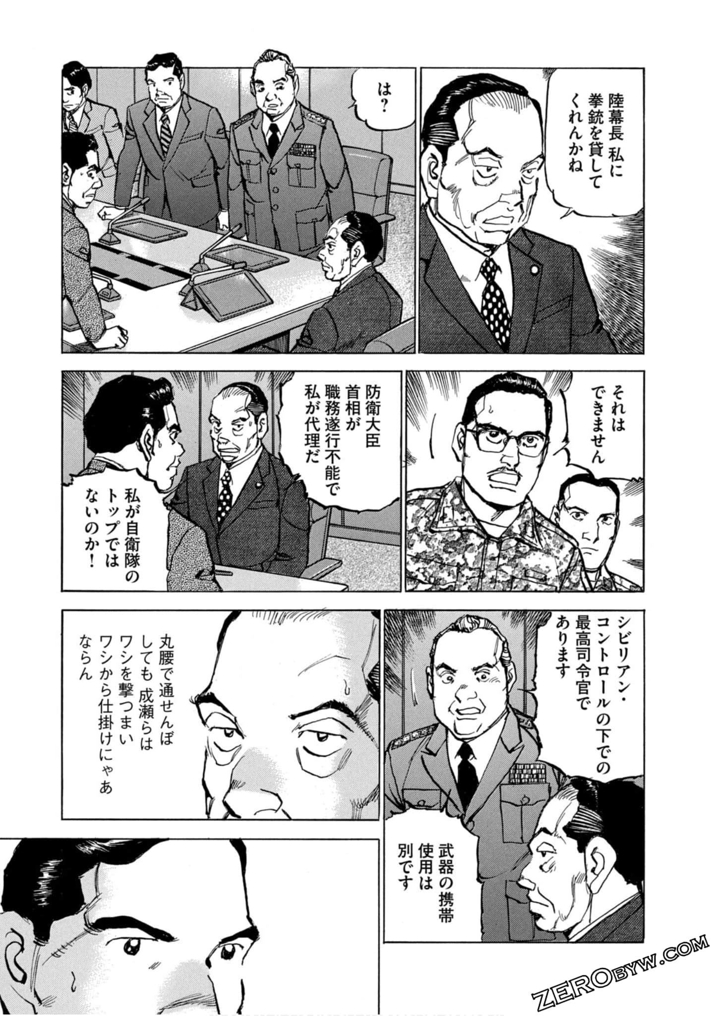 Page 57