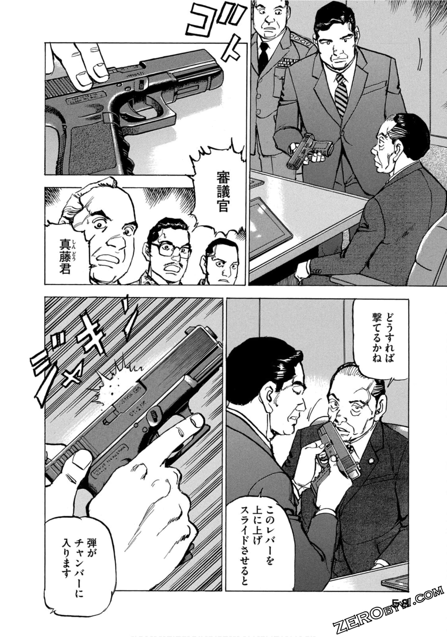 Page 58