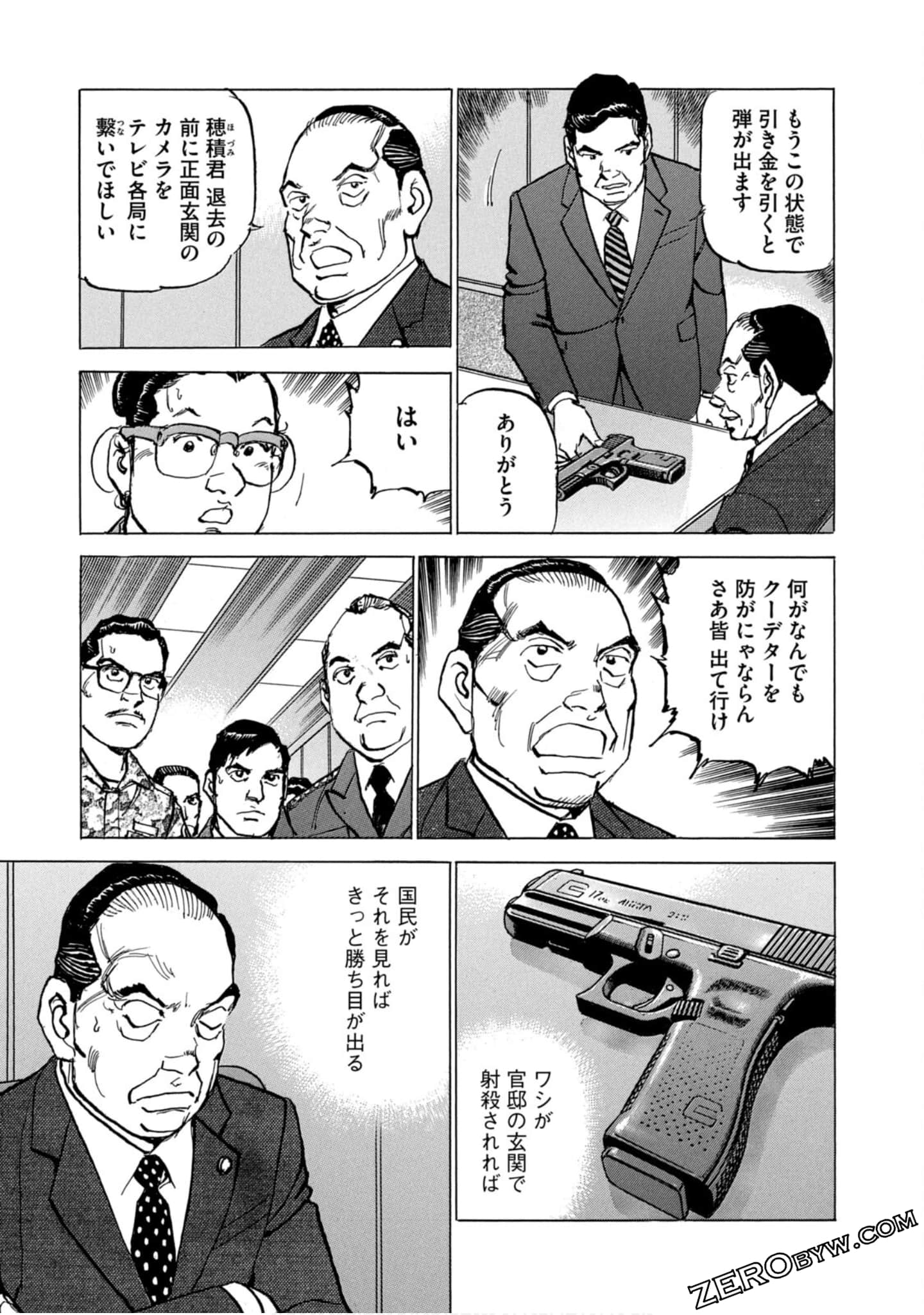 Page 59