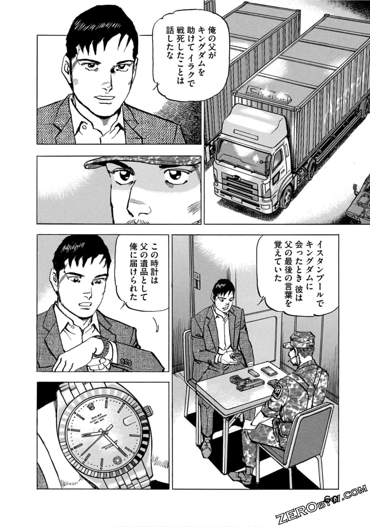 Page 60