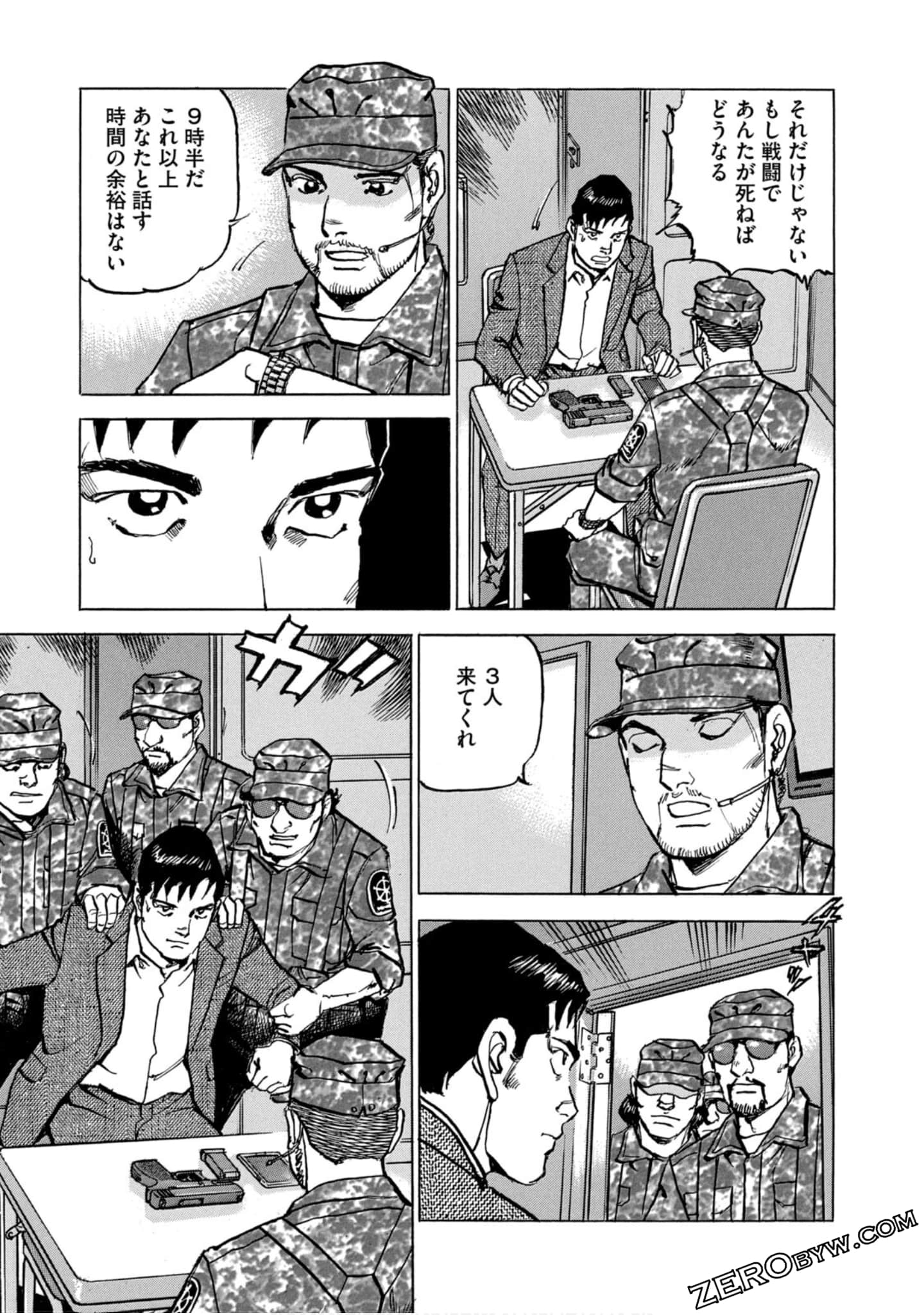 Page 63