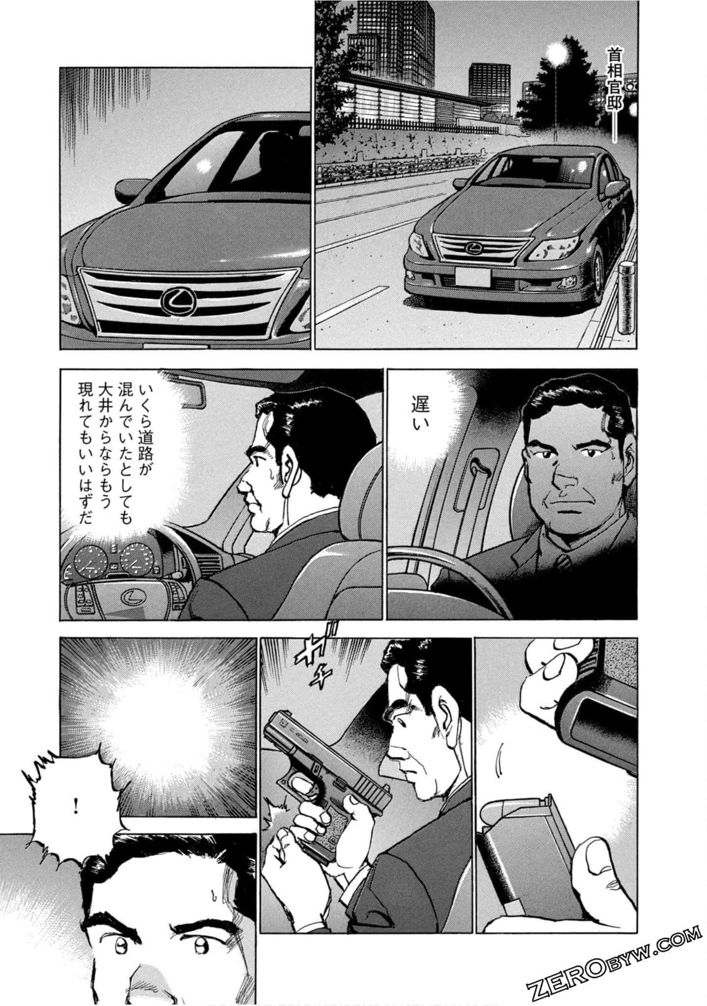 Page 65