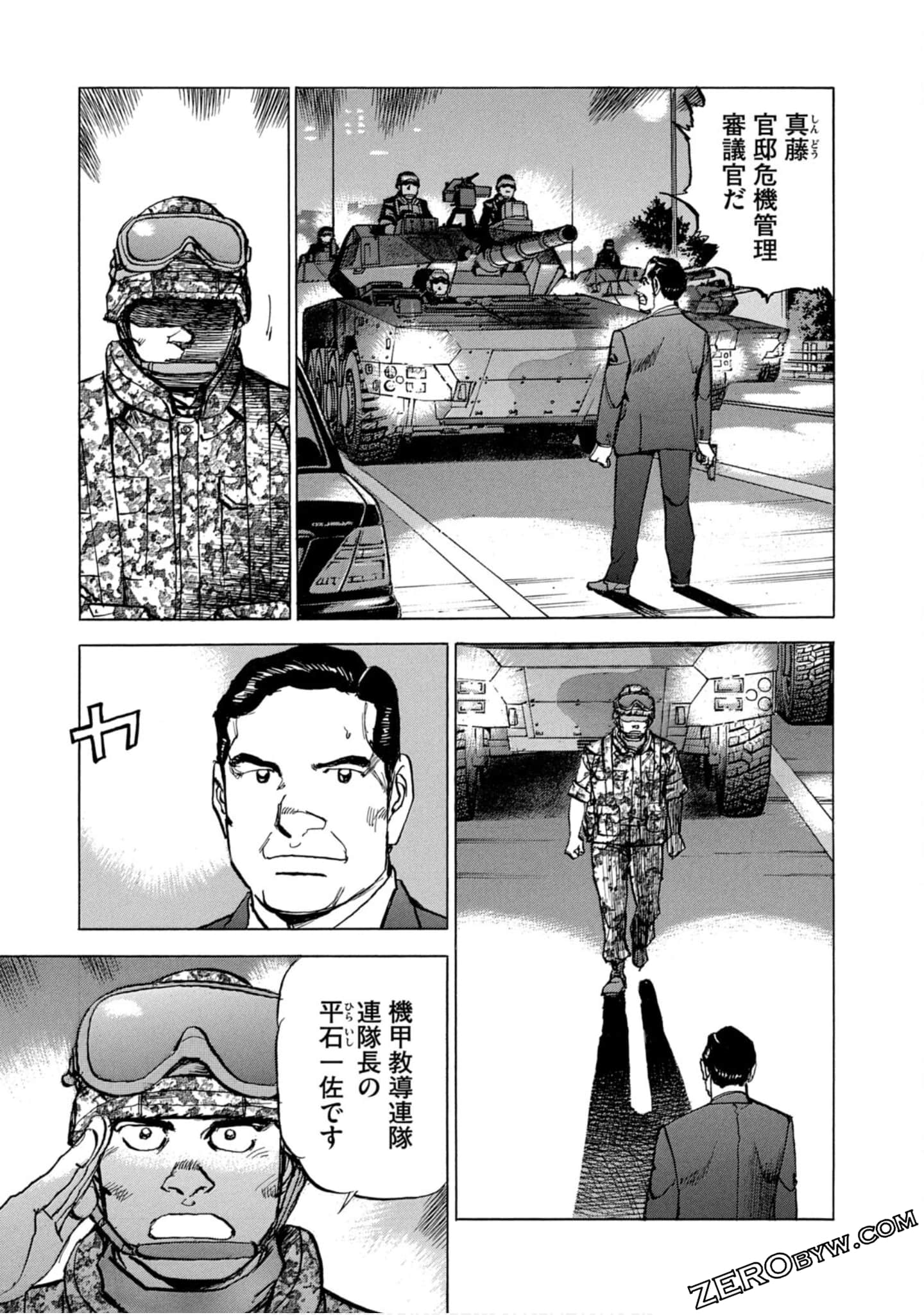 Page 67