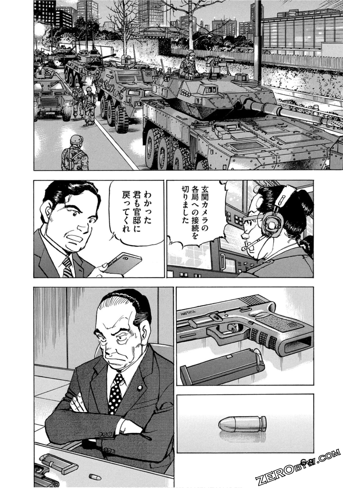 Page 68