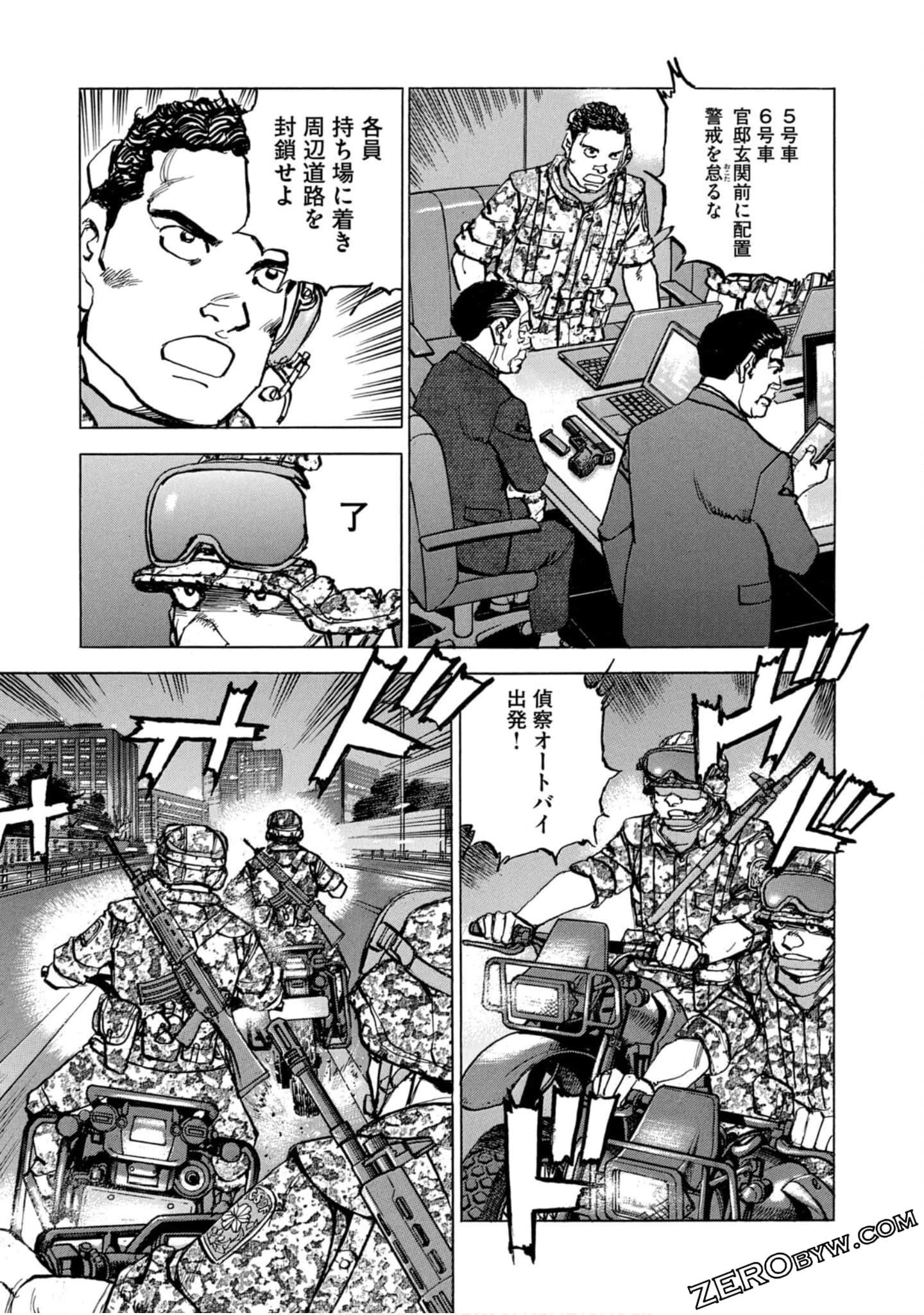 Page 69