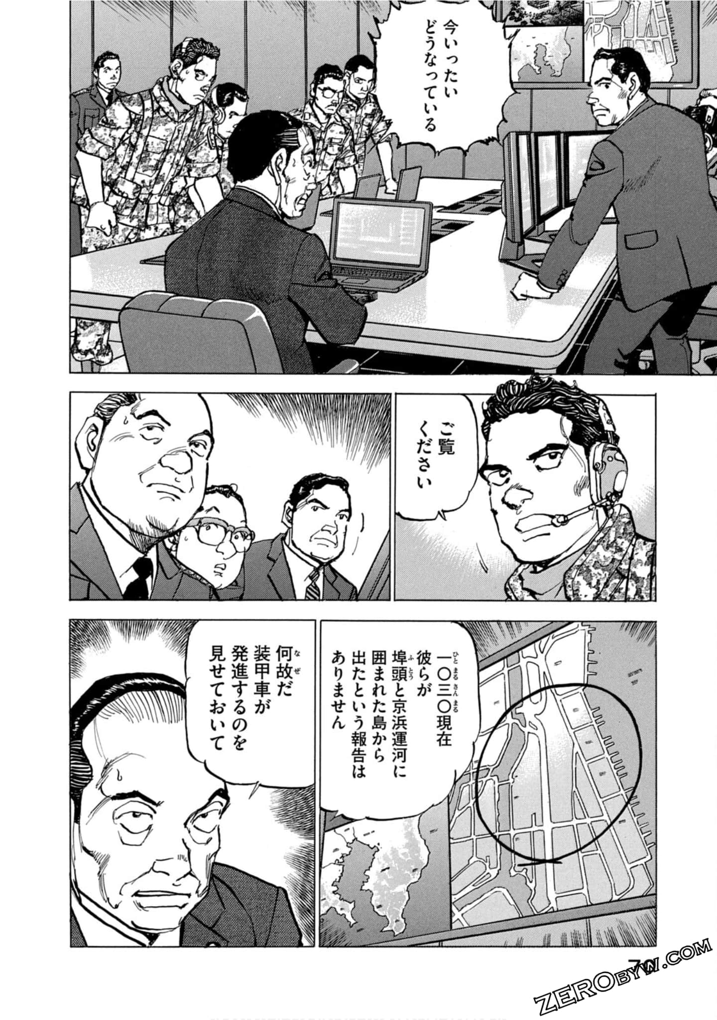 Page 70
