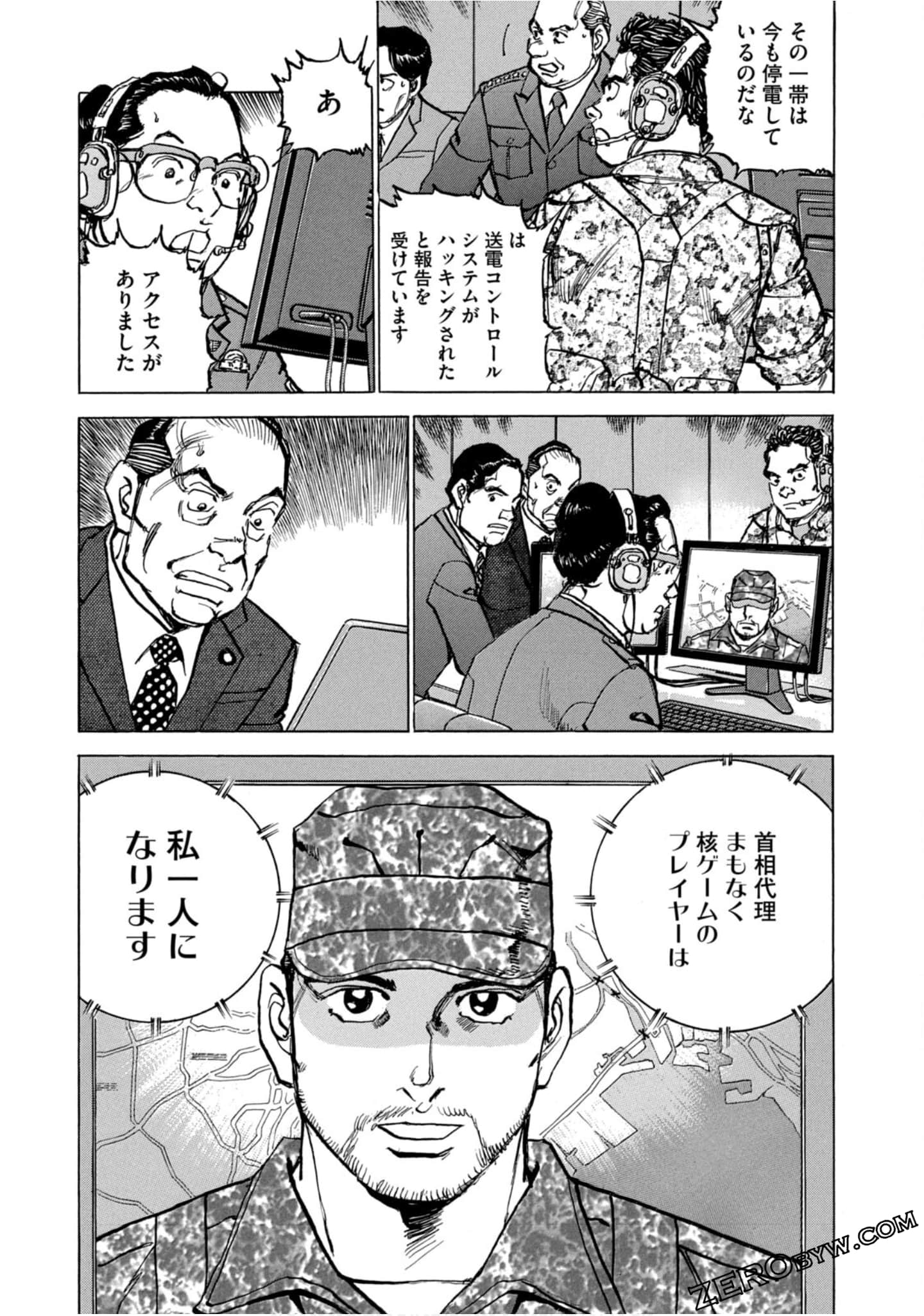 Page 71