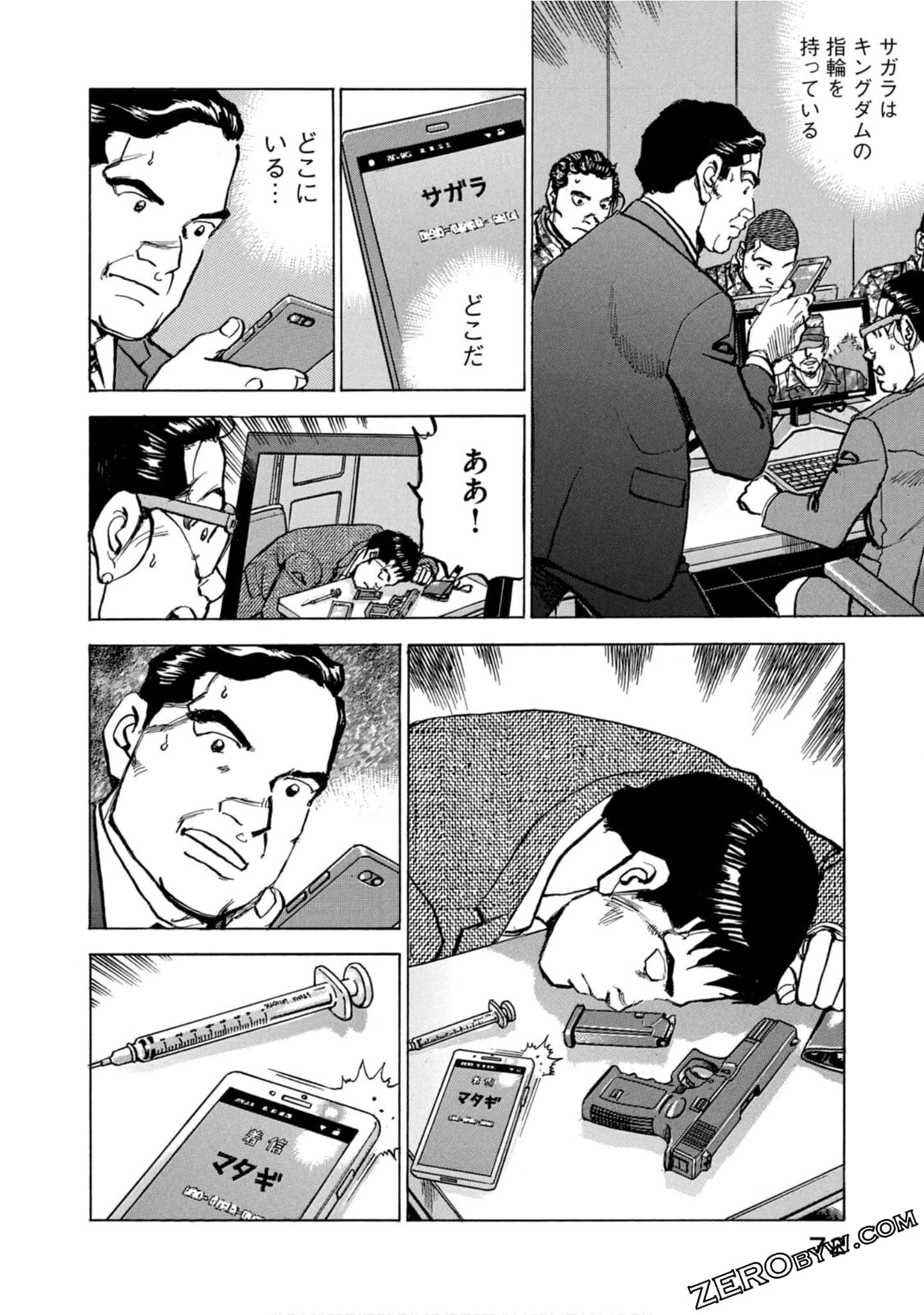 Page 72