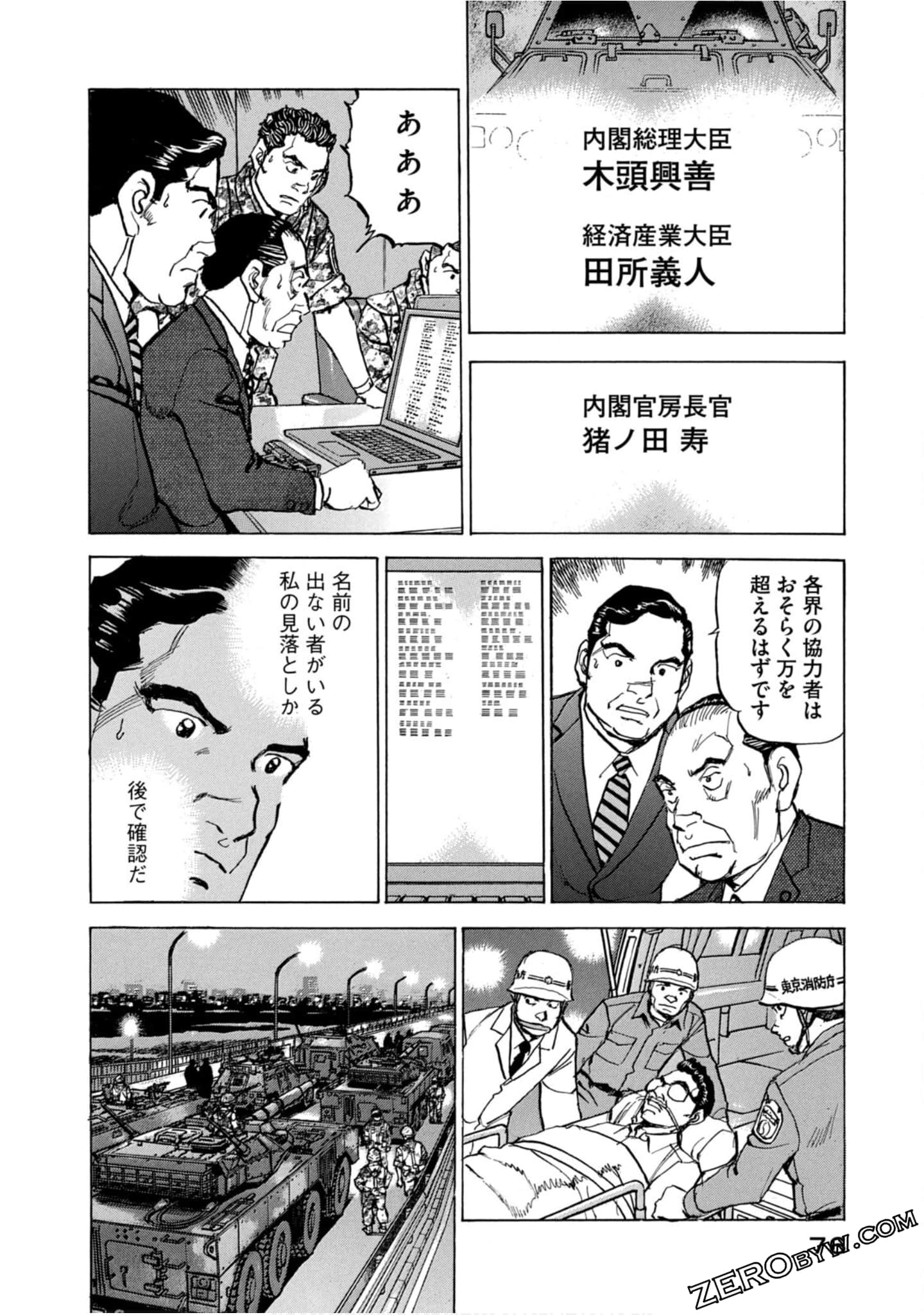 Page 76