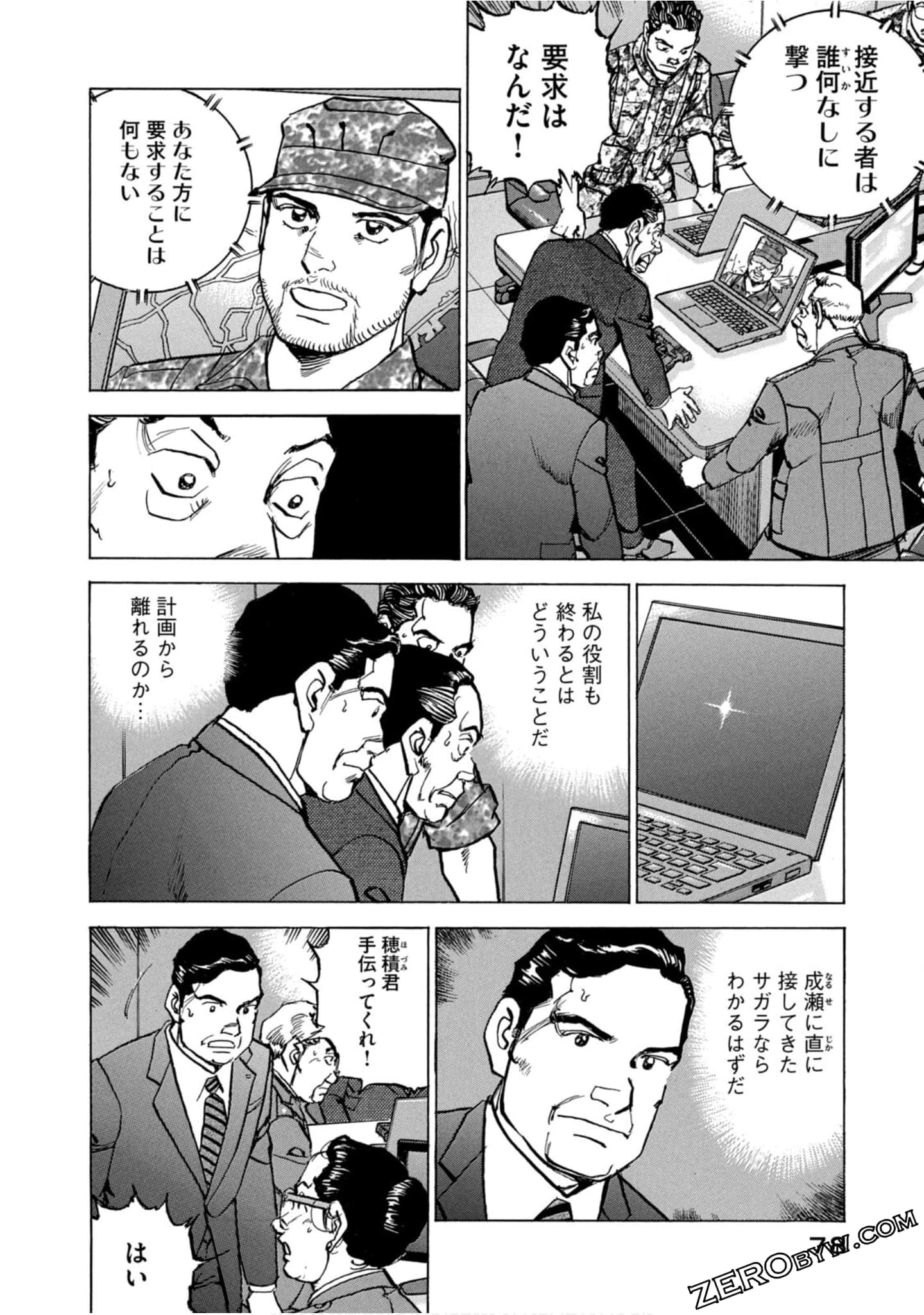 Page 78