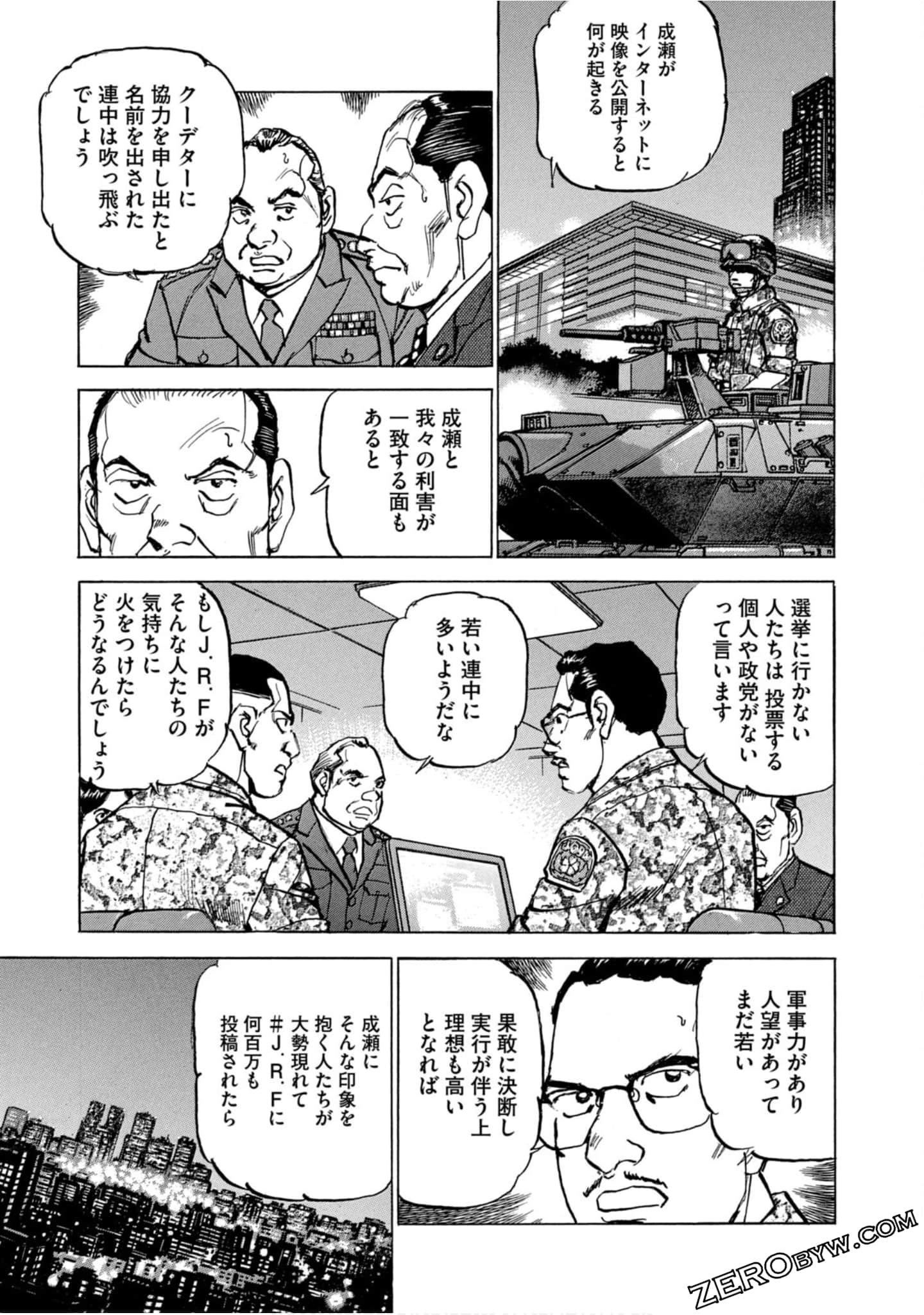 Page 81