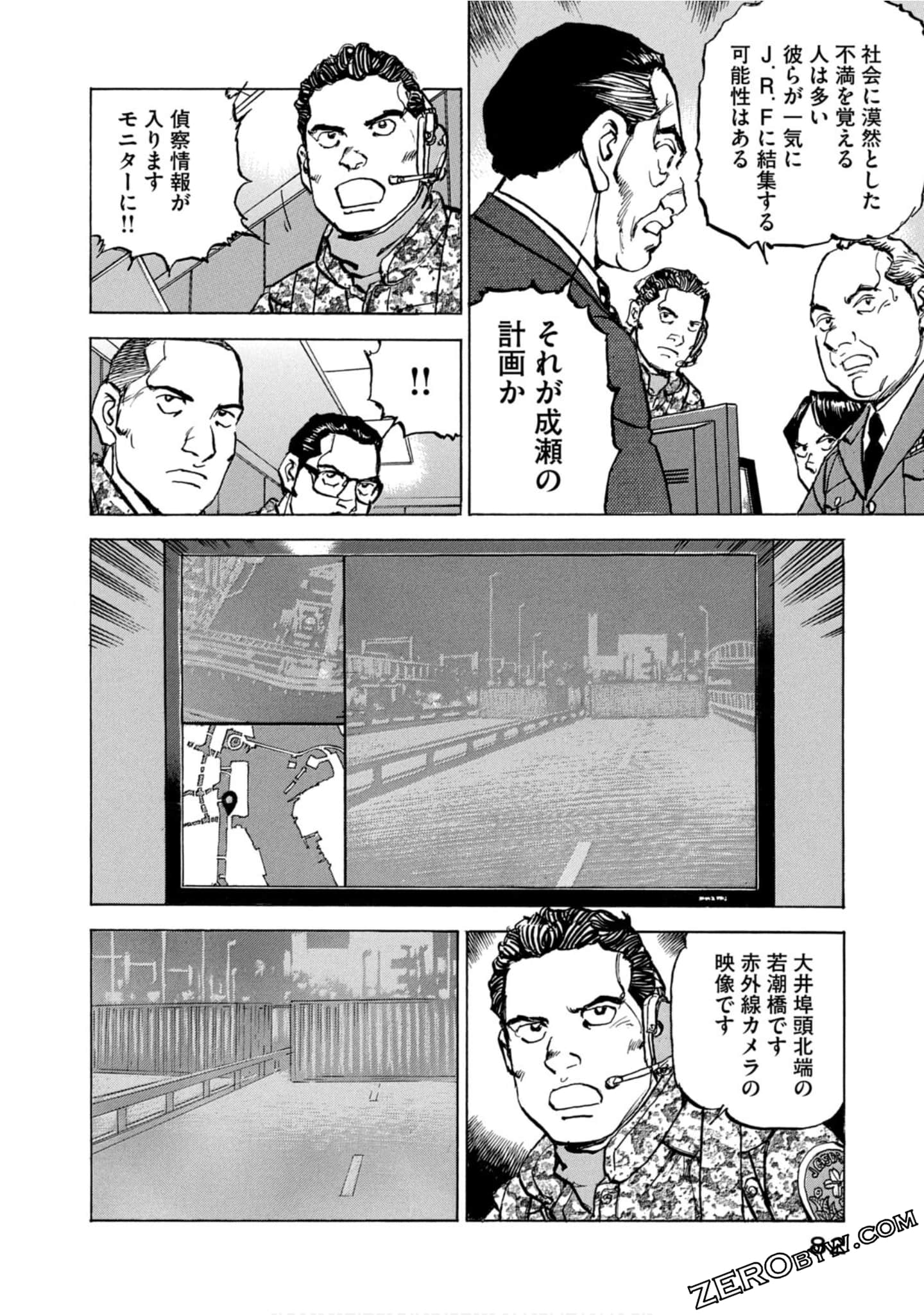 Page 82